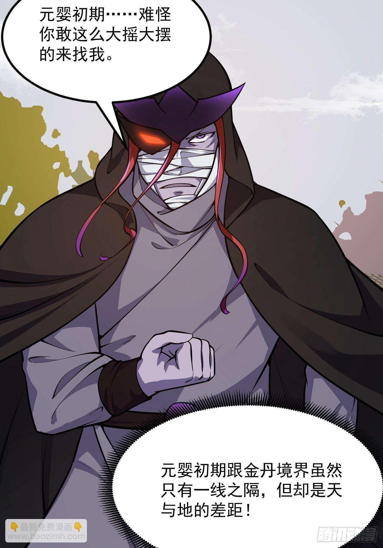 第220话 扯谎带师老林头-第219话