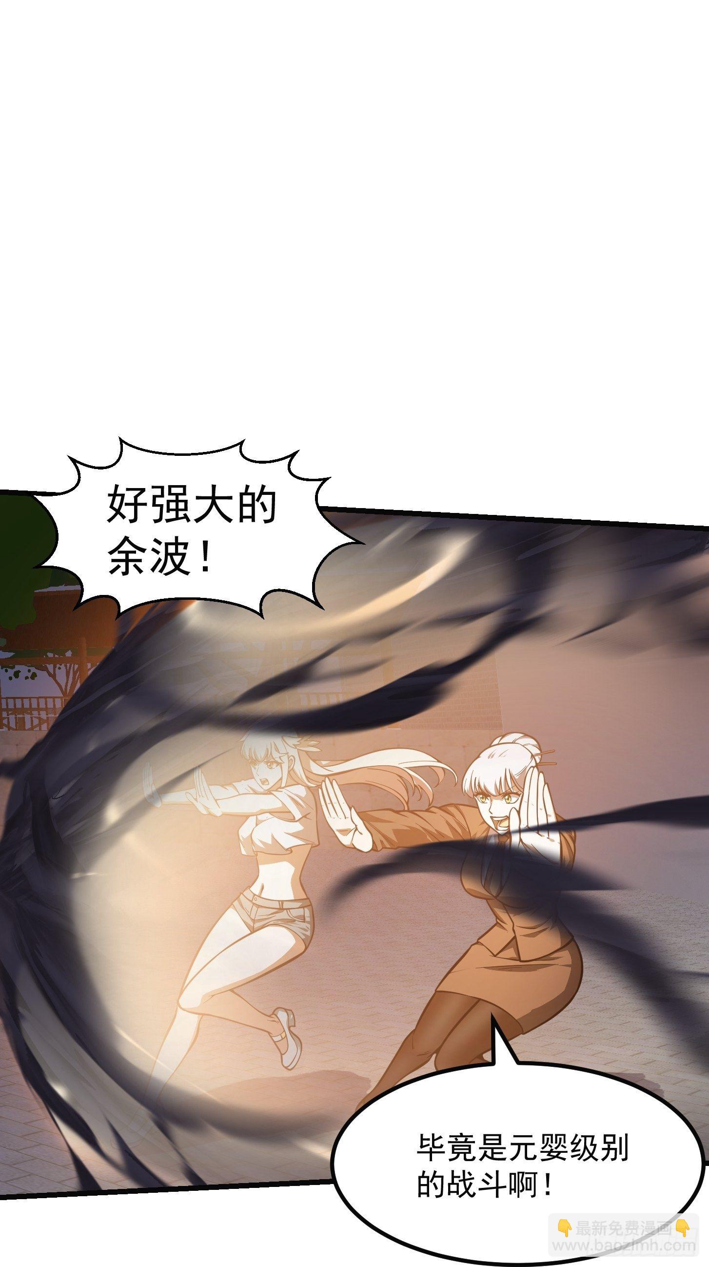 第220话 扯谎带师老林头-第219话