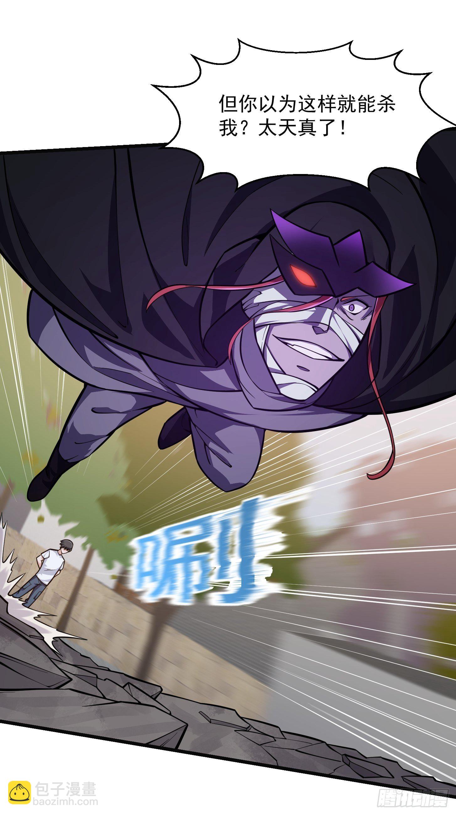 第220话 扯谎带师老林头-第219话