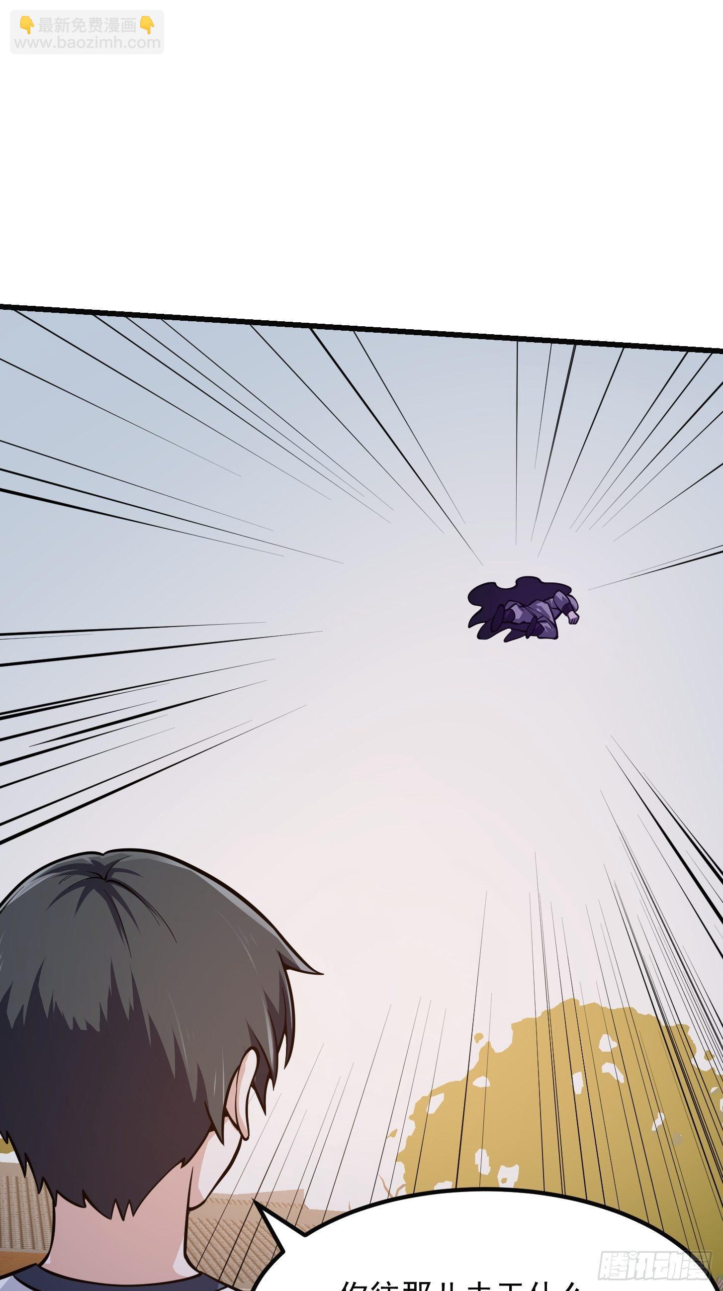 第220话 扯谎带师老林头-第219话