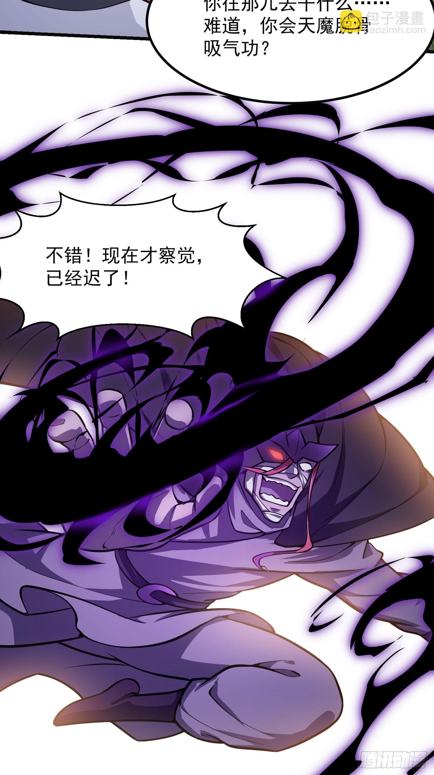 第220话 扯谎带师老林头-第219话