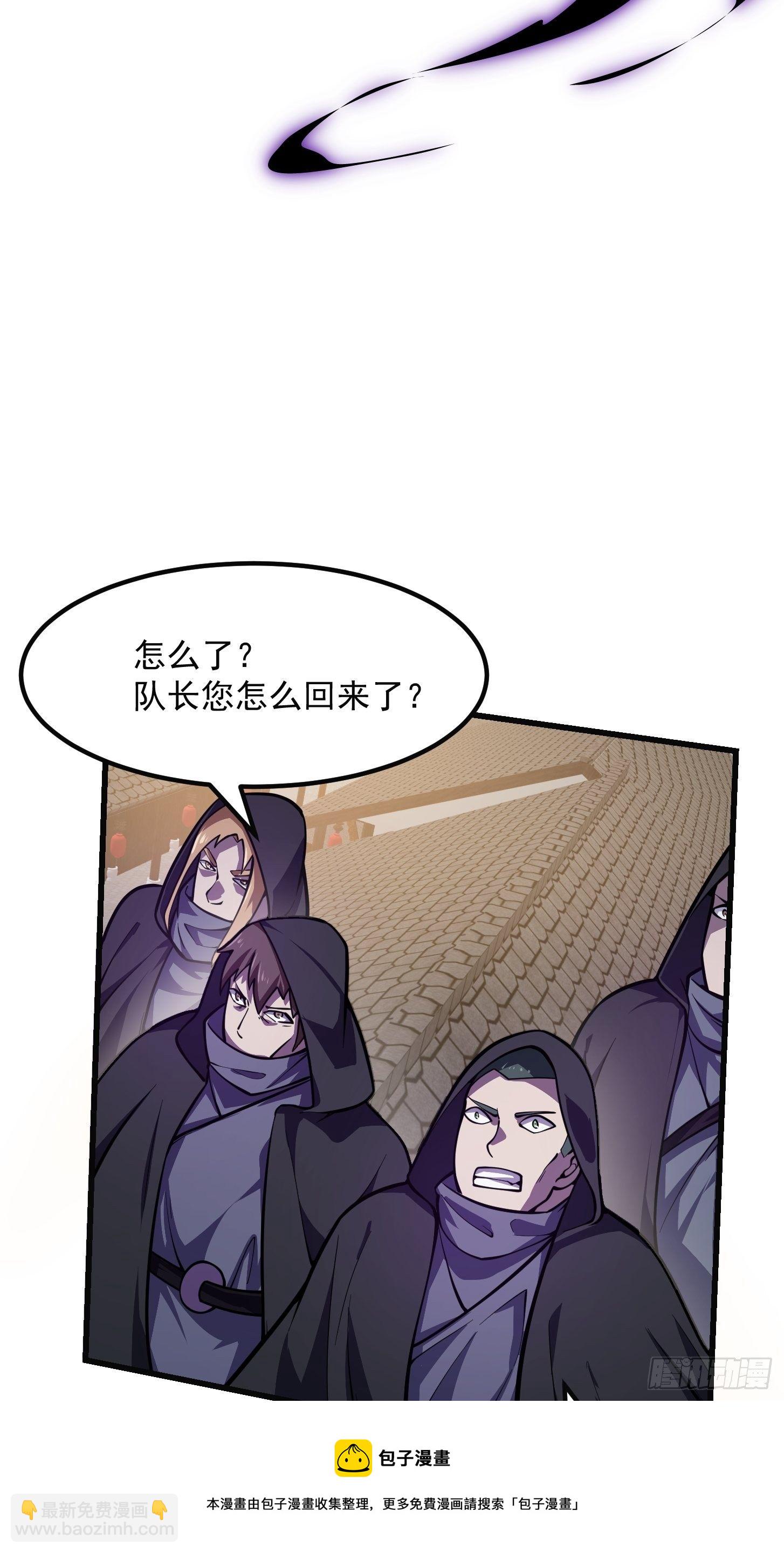 第220话 扯谎带师老林头-第219话