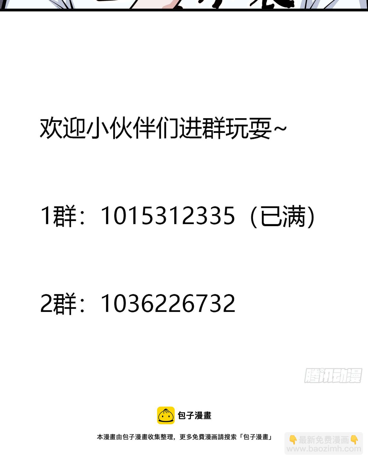第220话 扯谎带师老林头-第219话