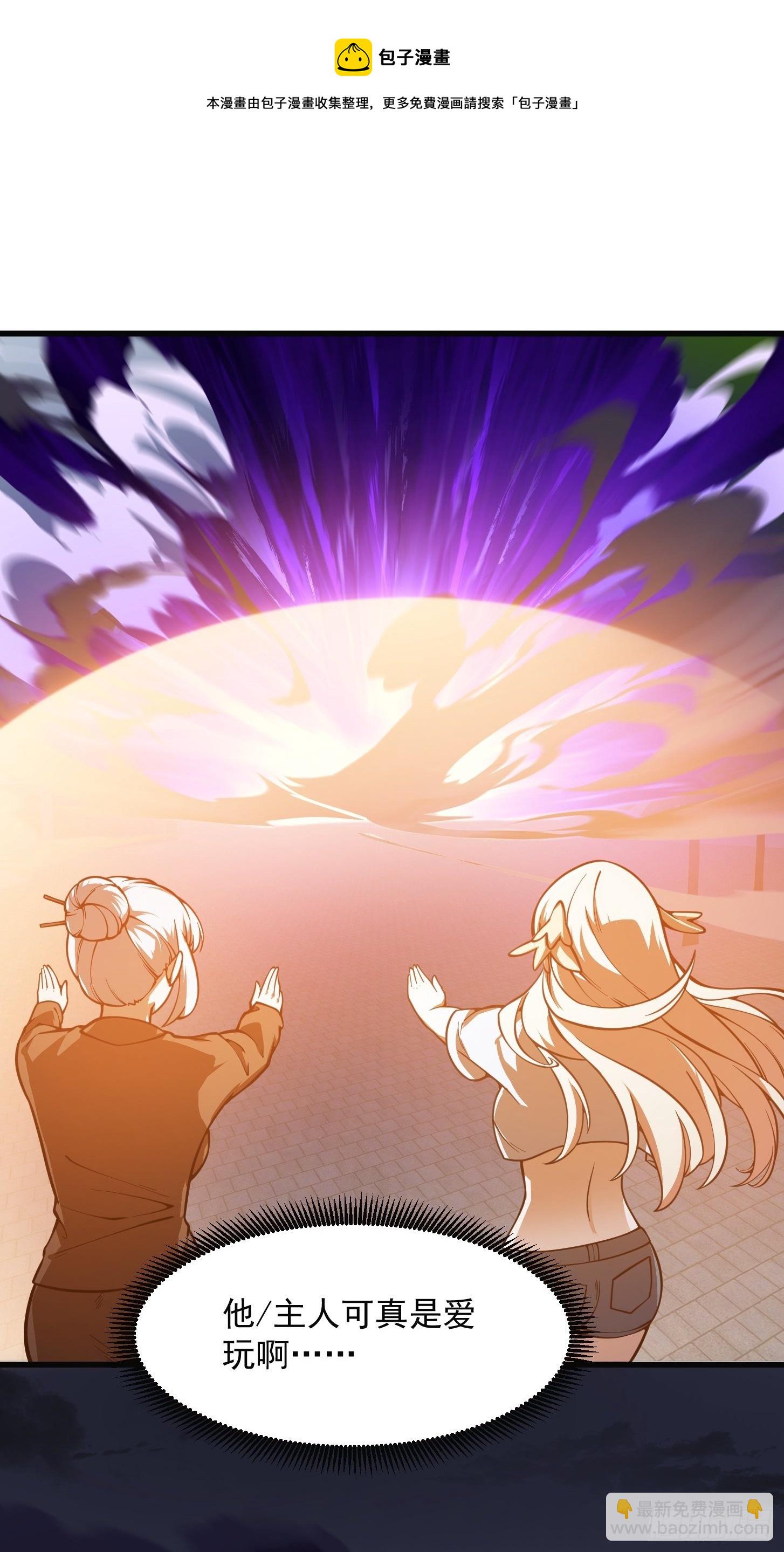 第220话 扯谎带师老林头-第219话
