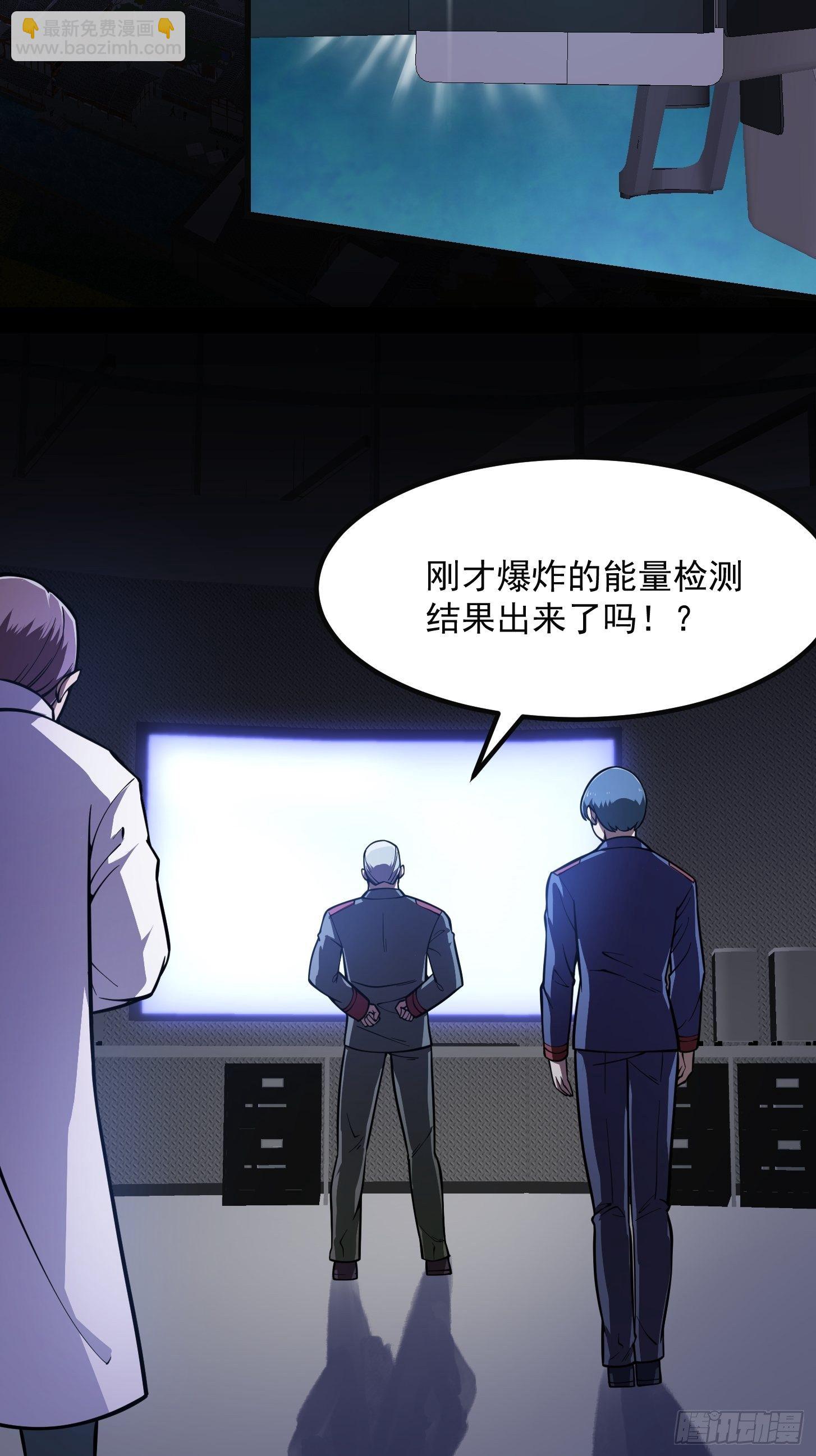 第220话 扯谎带师老林头-第219话