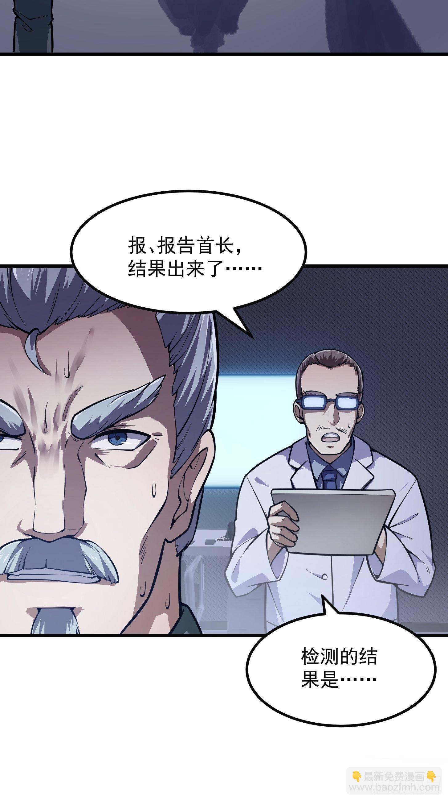 第220话 扯谎带师老林头-第219话