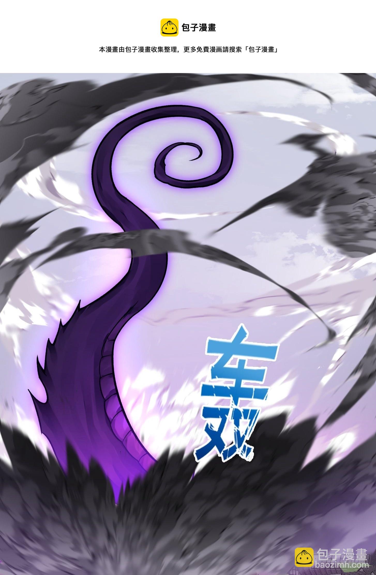 第222话 真&middot;核弹攻击！-第221话