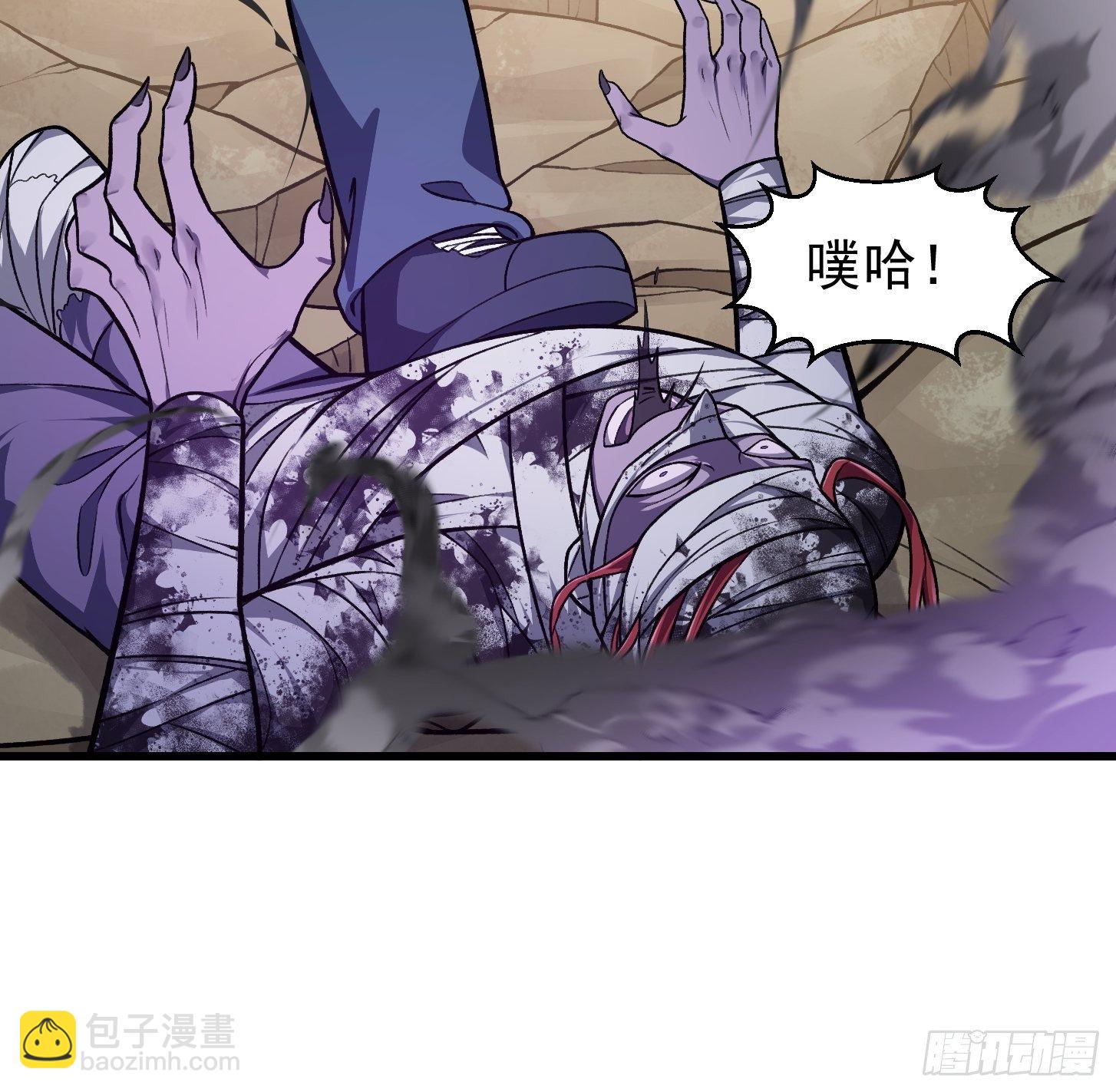 第222话 真&middot;核弹攻击！-第221话