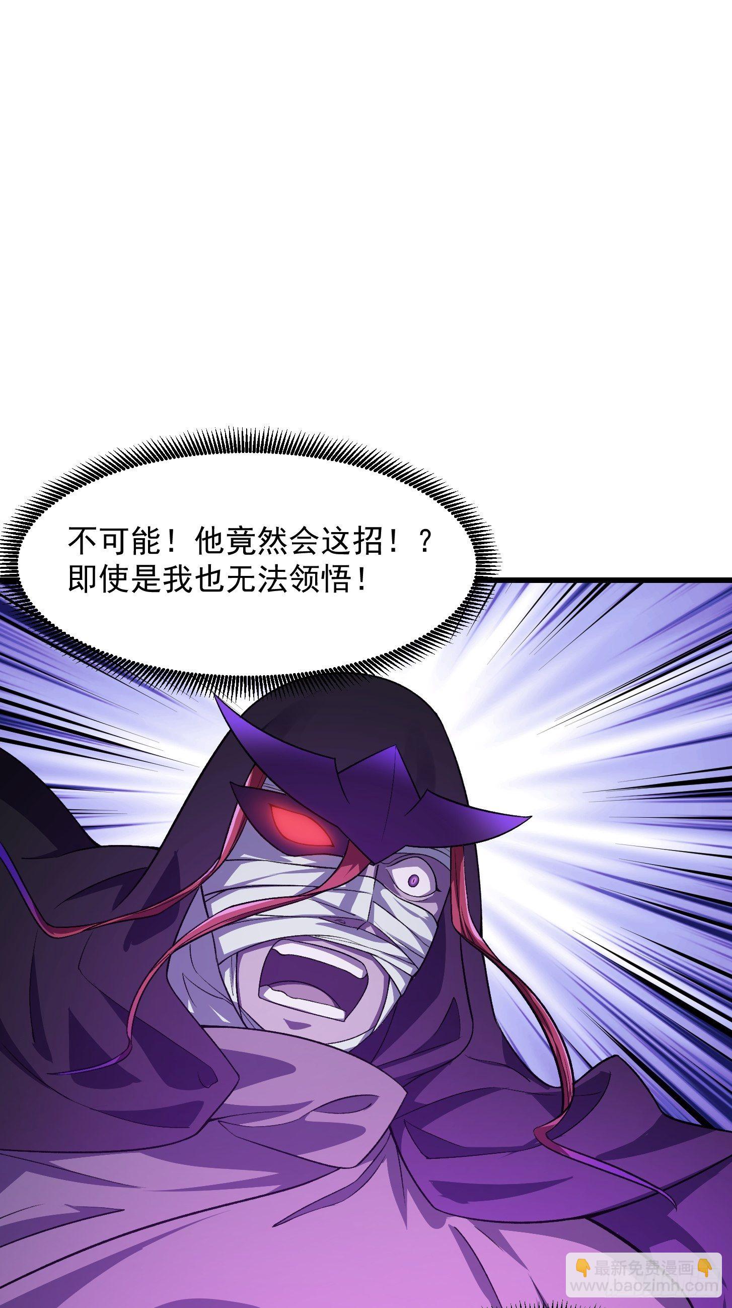 第222话 真&middot;核弹攻击！-第221话