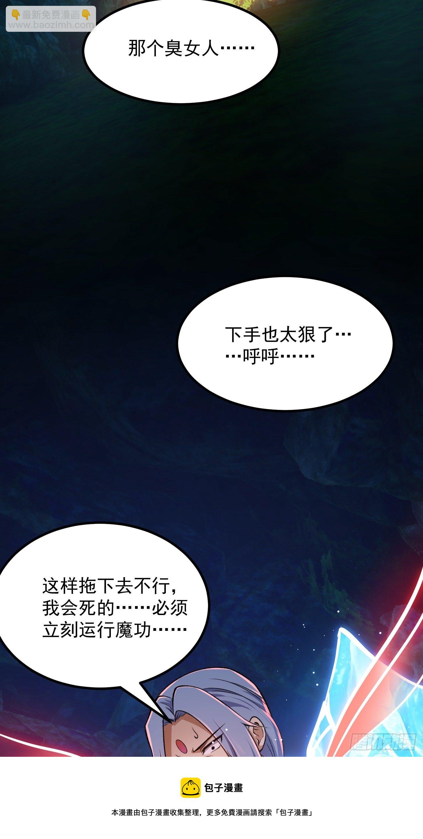 第224话 我要去取一柄剑-第223话