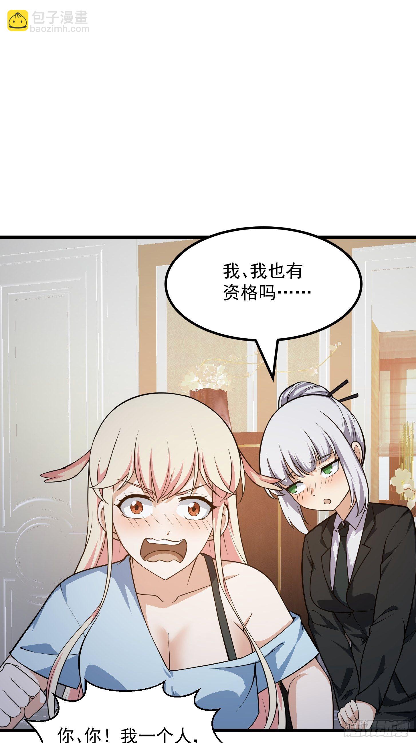 第224话 我要去取一柄剑-第223话