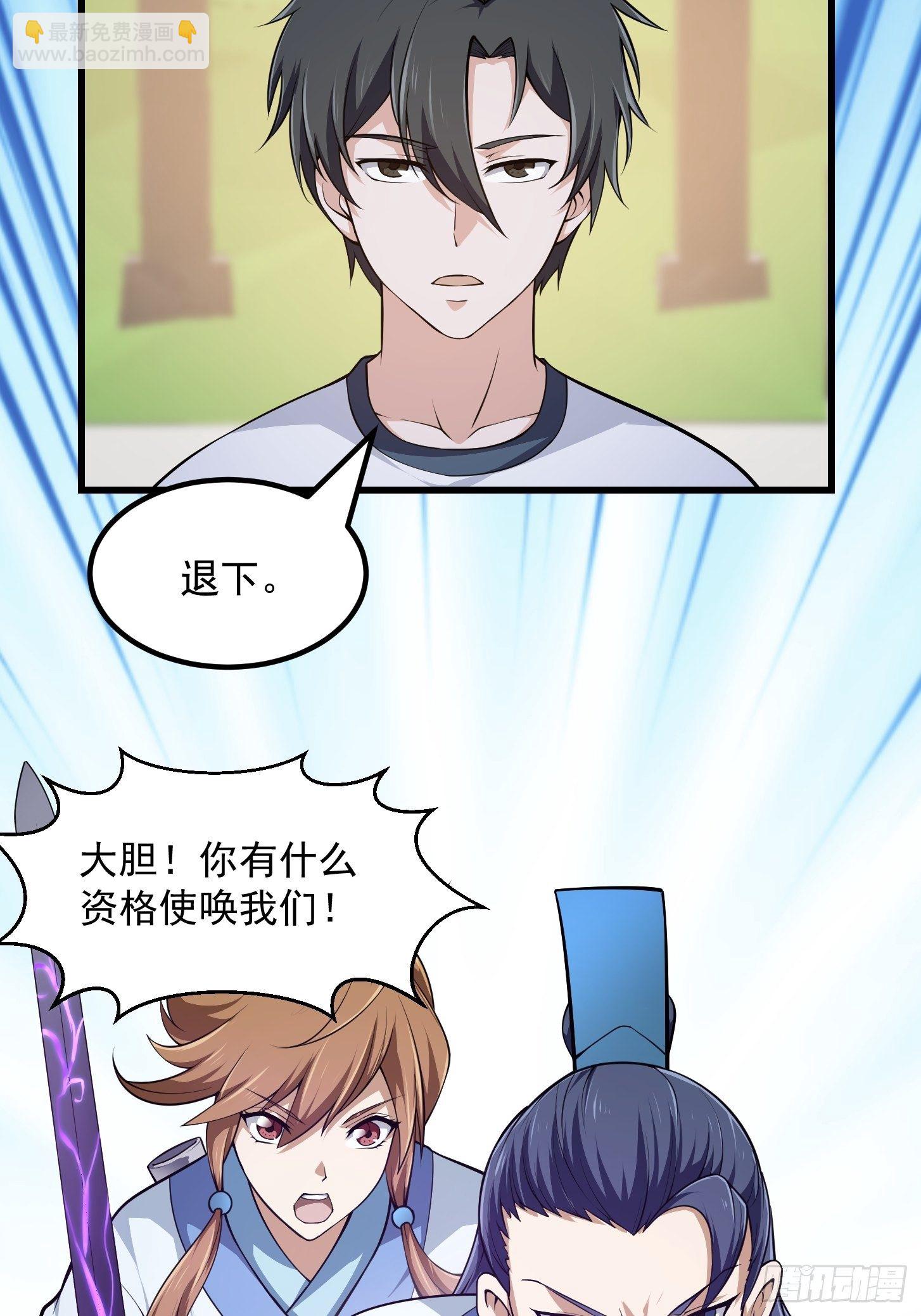 第226话 她真的没问题？-第225话