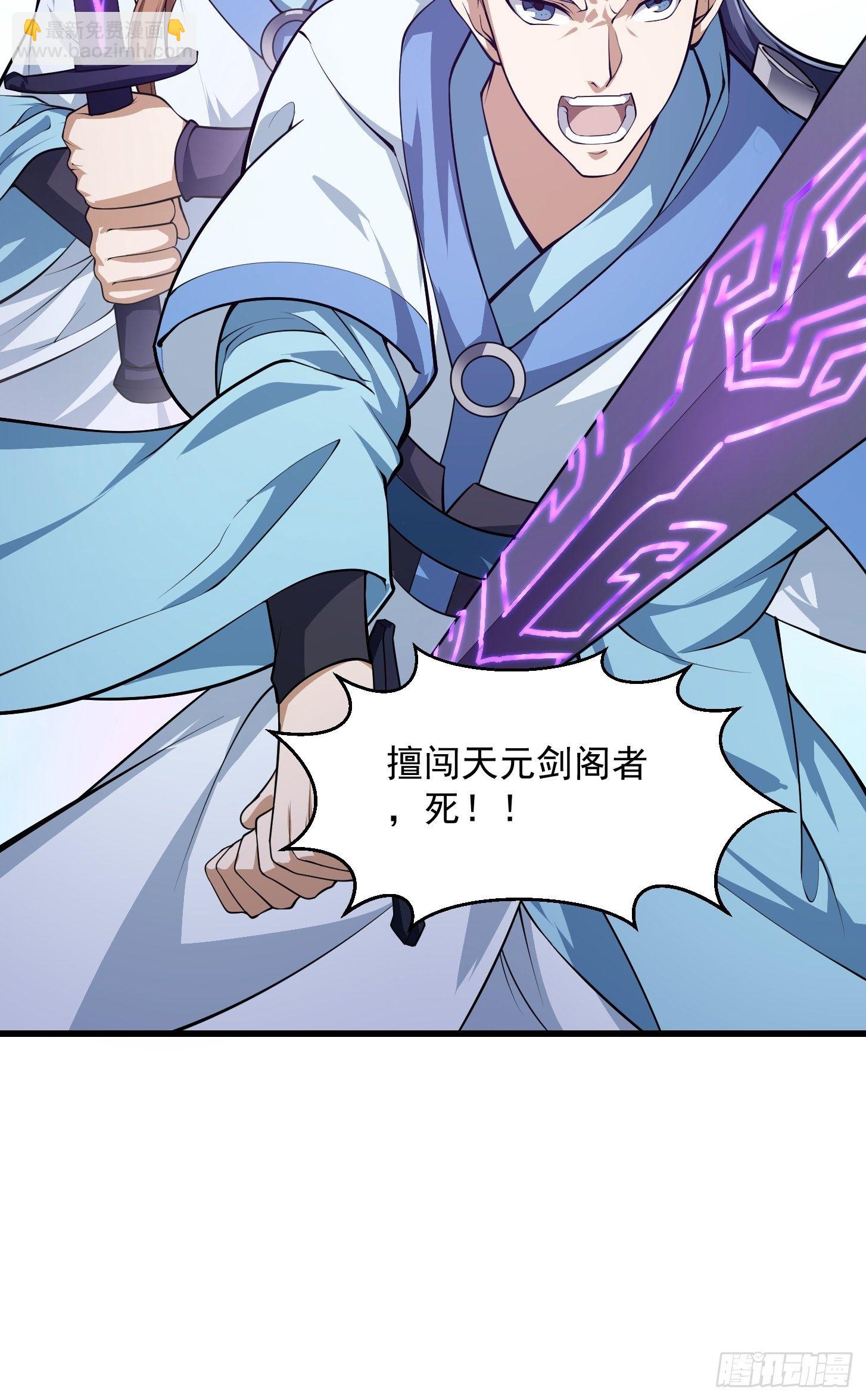 第226话 她真的没问题？-第225话