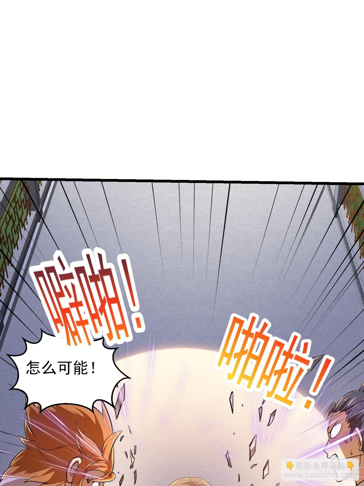 第226话 她真的没问题？-第225话