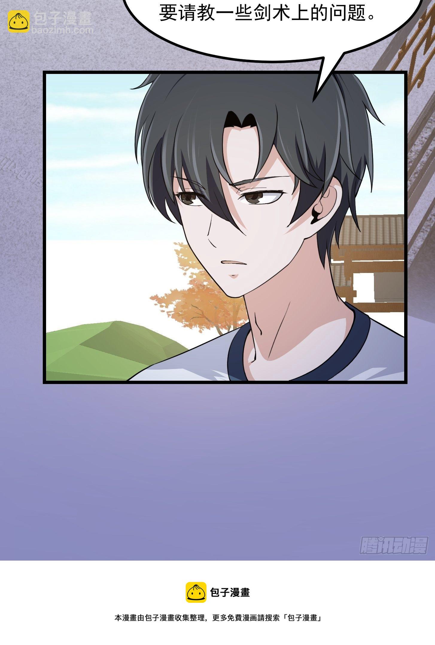 第226话 她真的没问题？-第225话