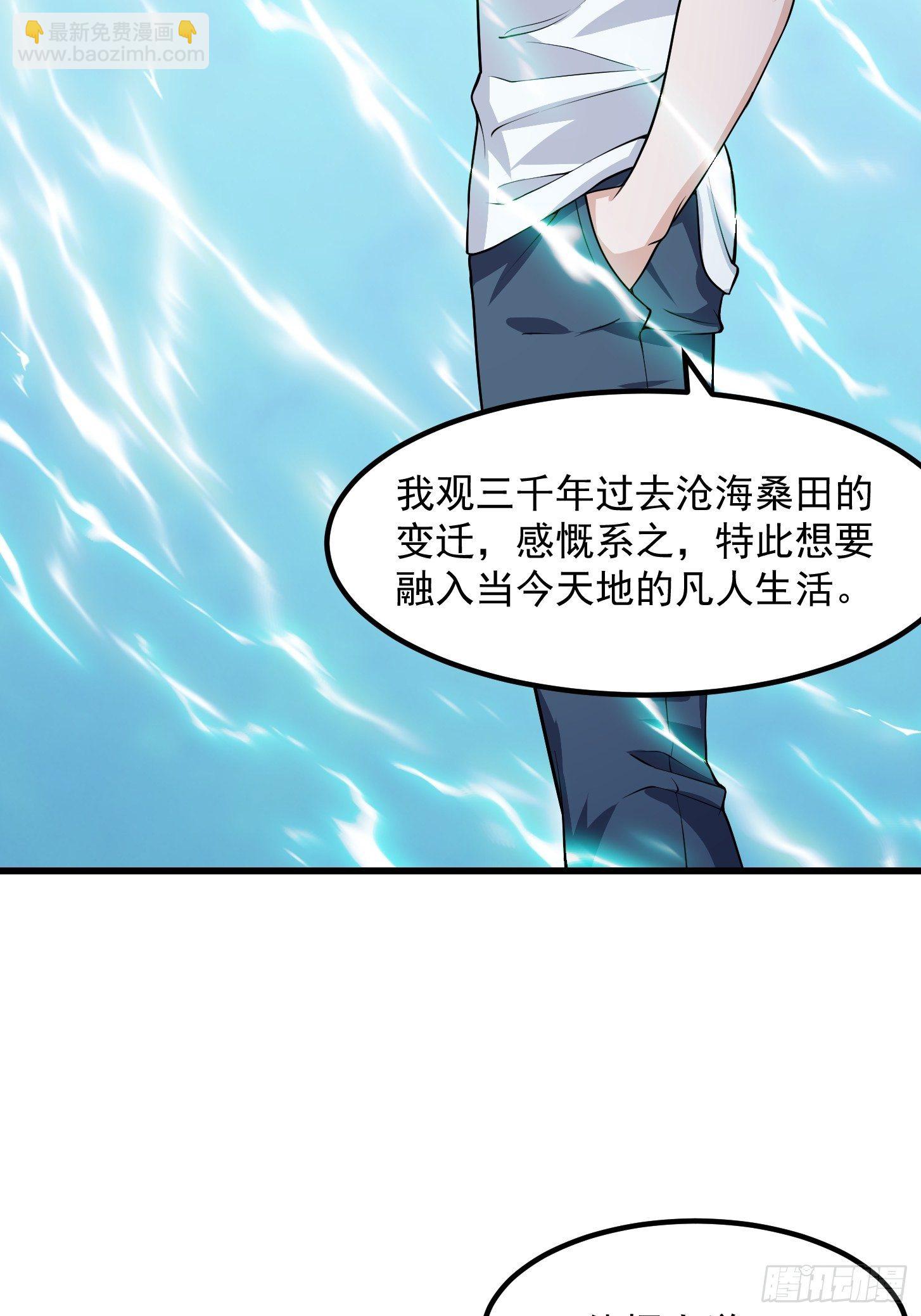 第226话 她真的没问题？-第225话
