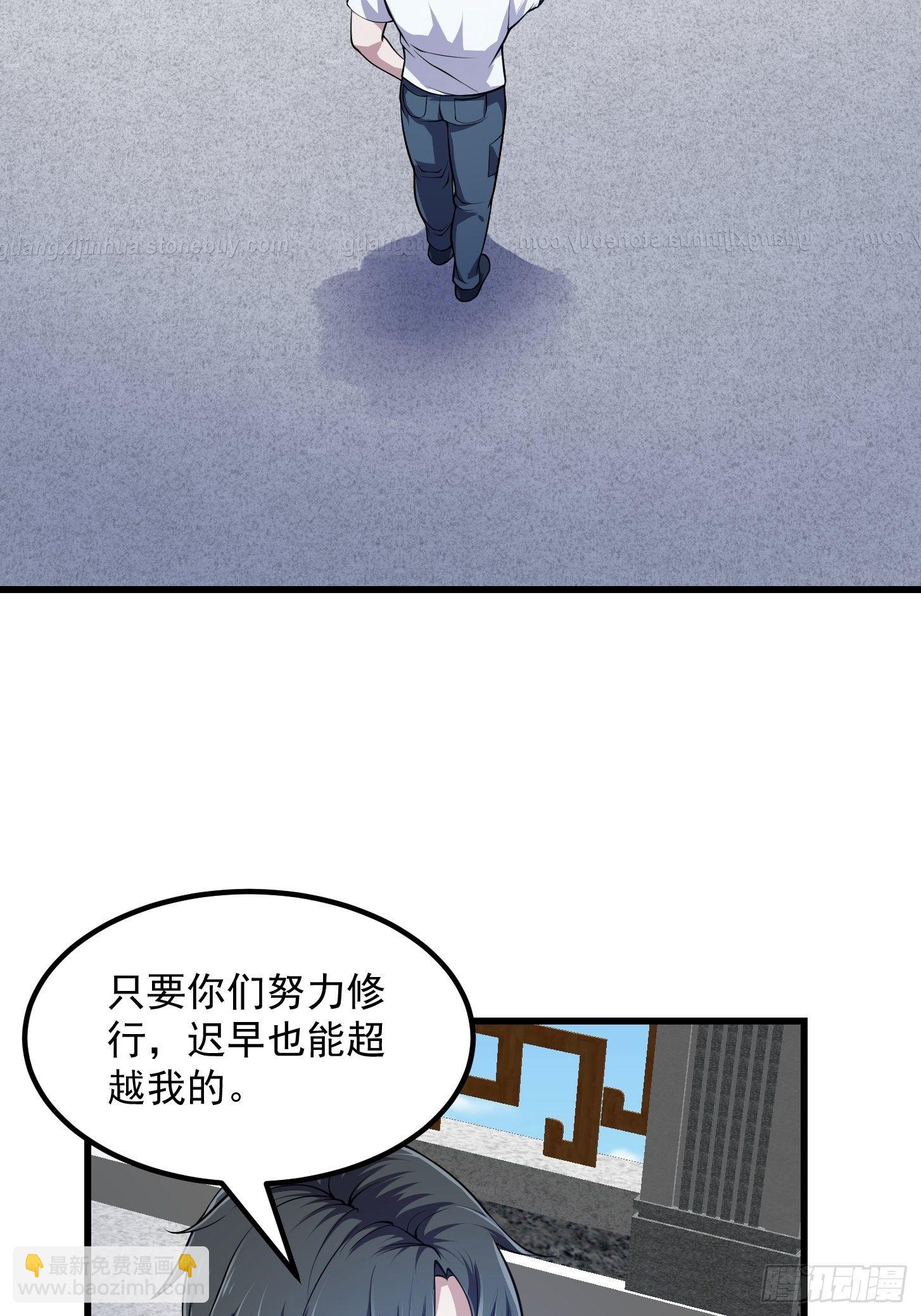 第226话 她真的没问题？-第225话