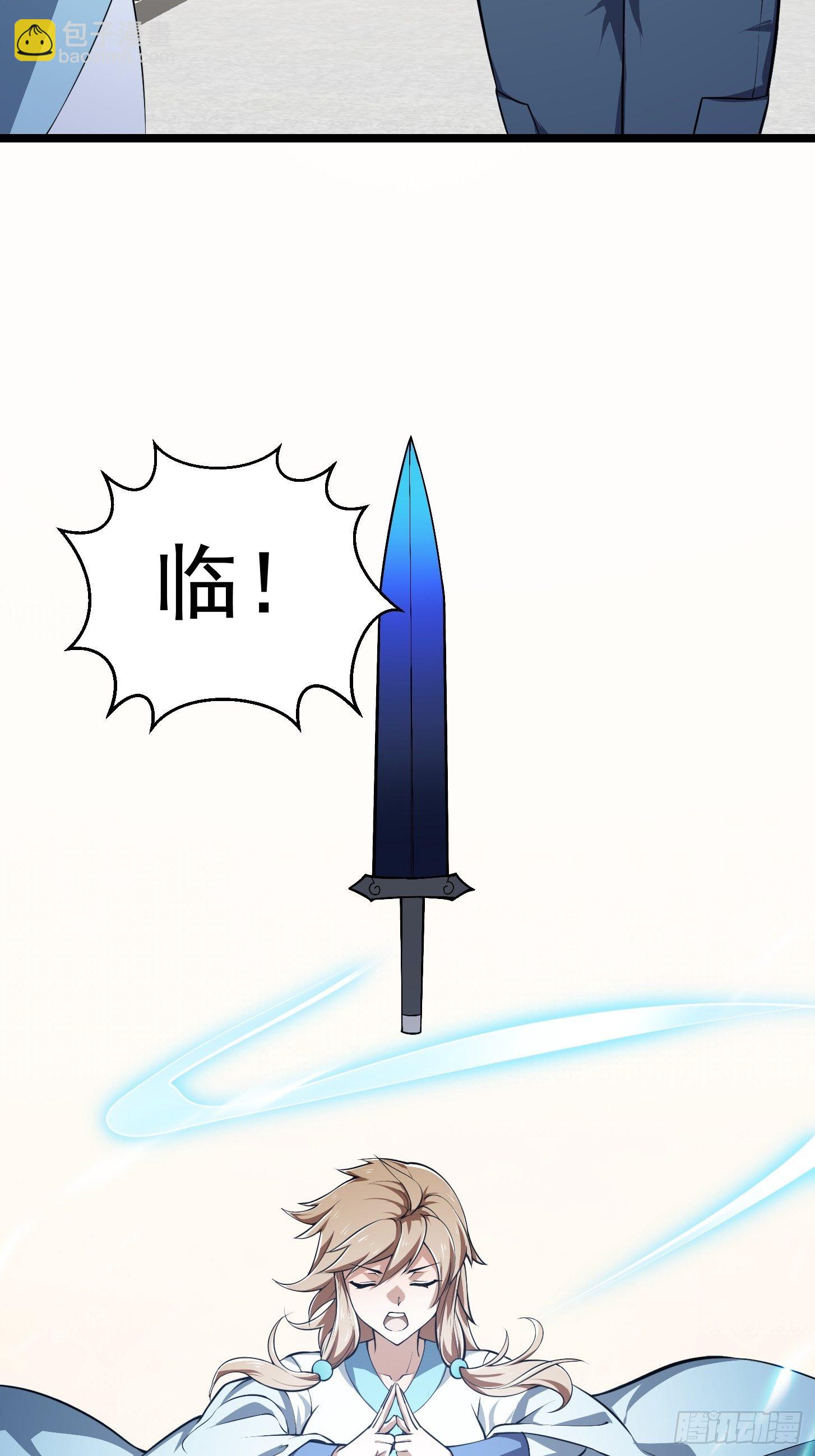 第226话 她真的没问题？-第225话