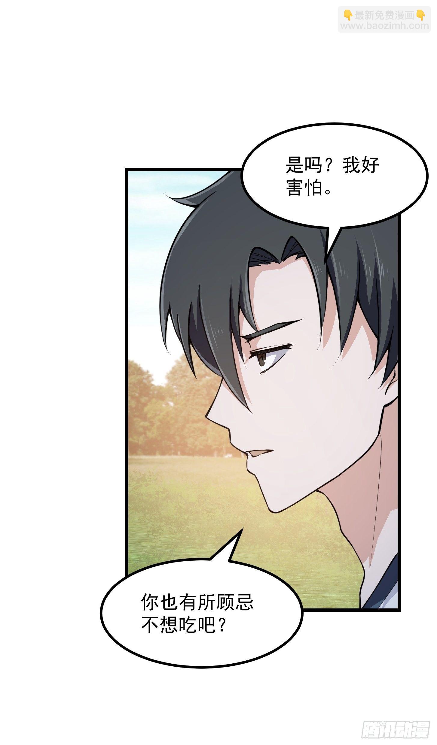 第228话 经典&lsquo;剑来&rsquo;环节！-第227话