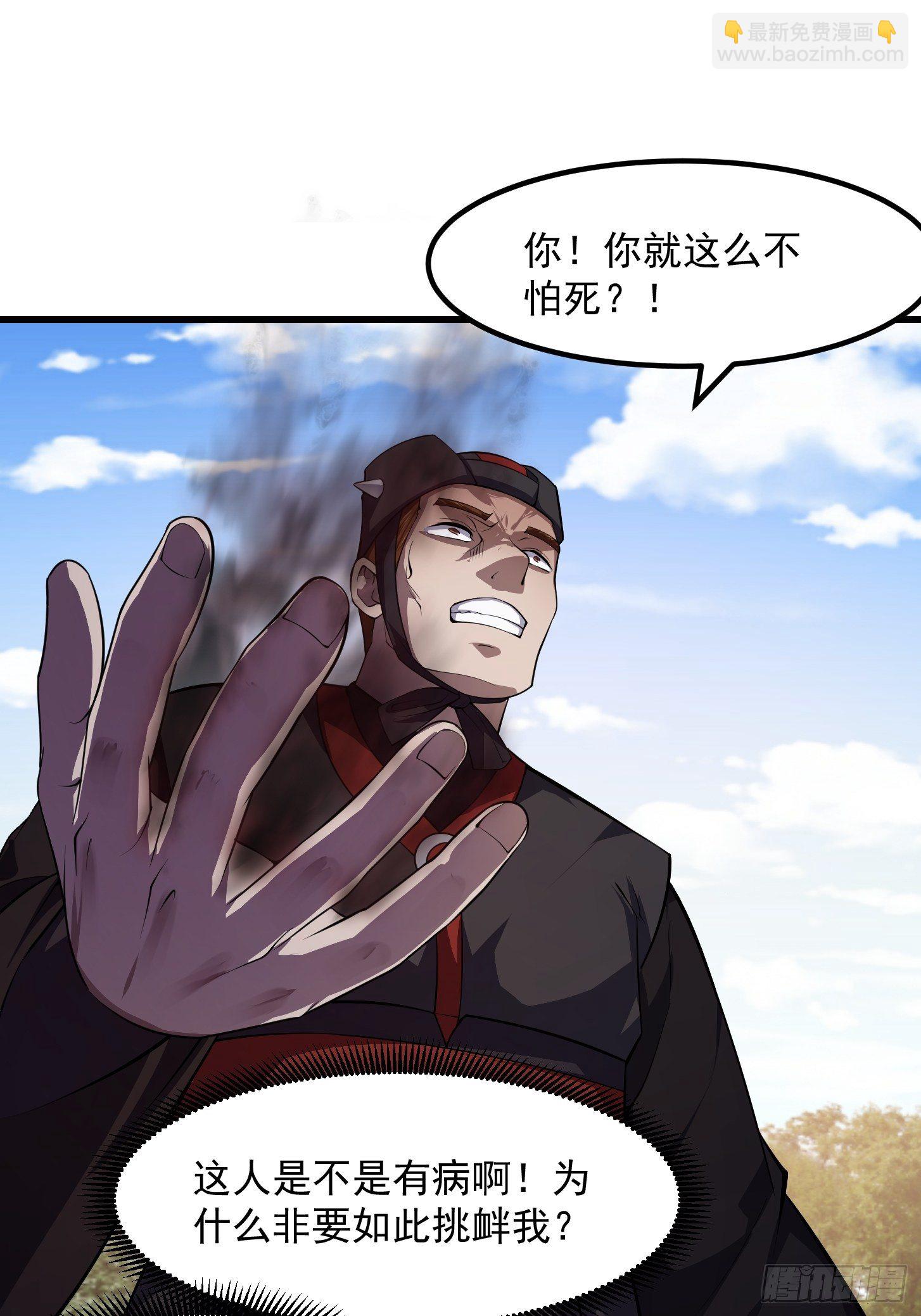 第228话 经典&lsquo;剑来&rsquo;环节！-第227话