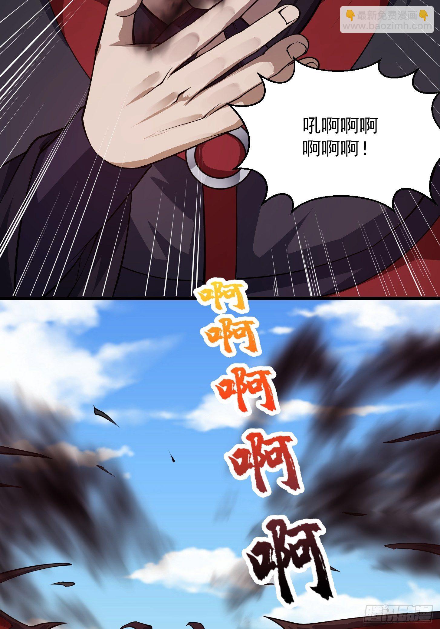 第228话 经典&lsquo;剑来&rsquo;环节！-第227话