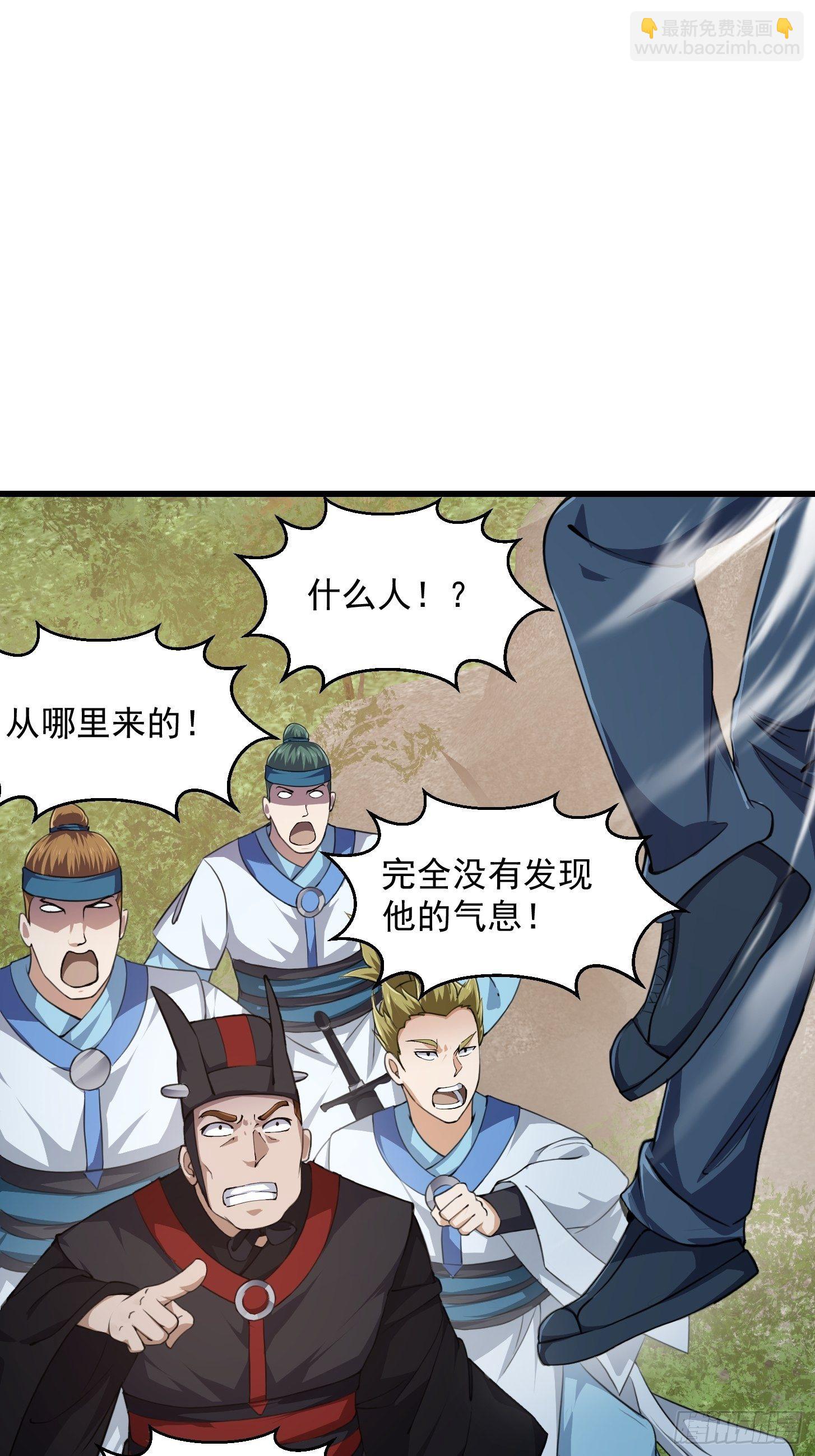 第228话 经典&lsquo;剑来&rsquo;环节！-第227话