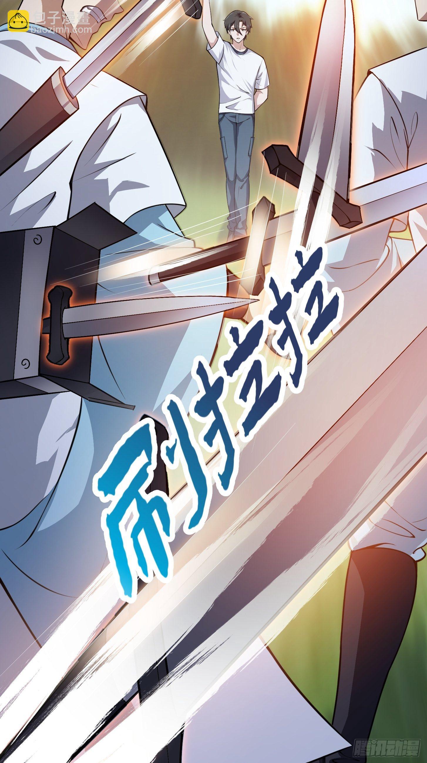 第228话 经典&lsquo;剑来&rsquo;环节！-第227话