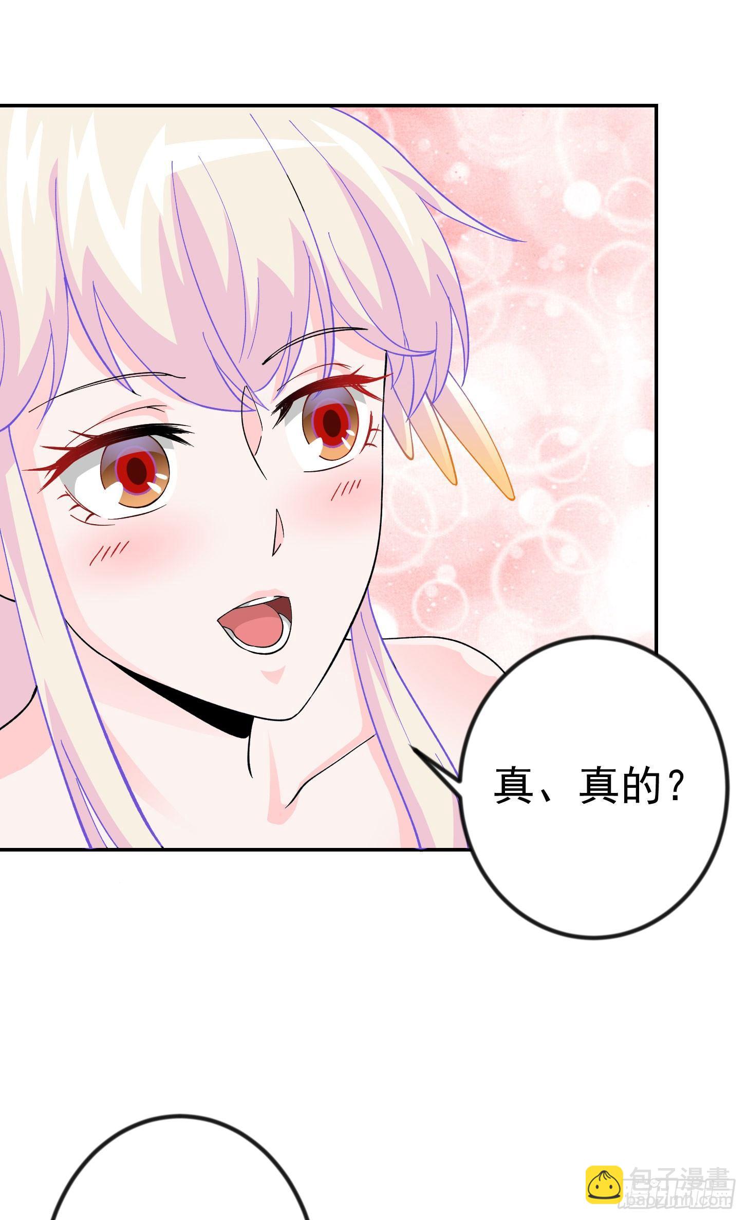 第23话 对蝼蚁的第一次重击-第23话