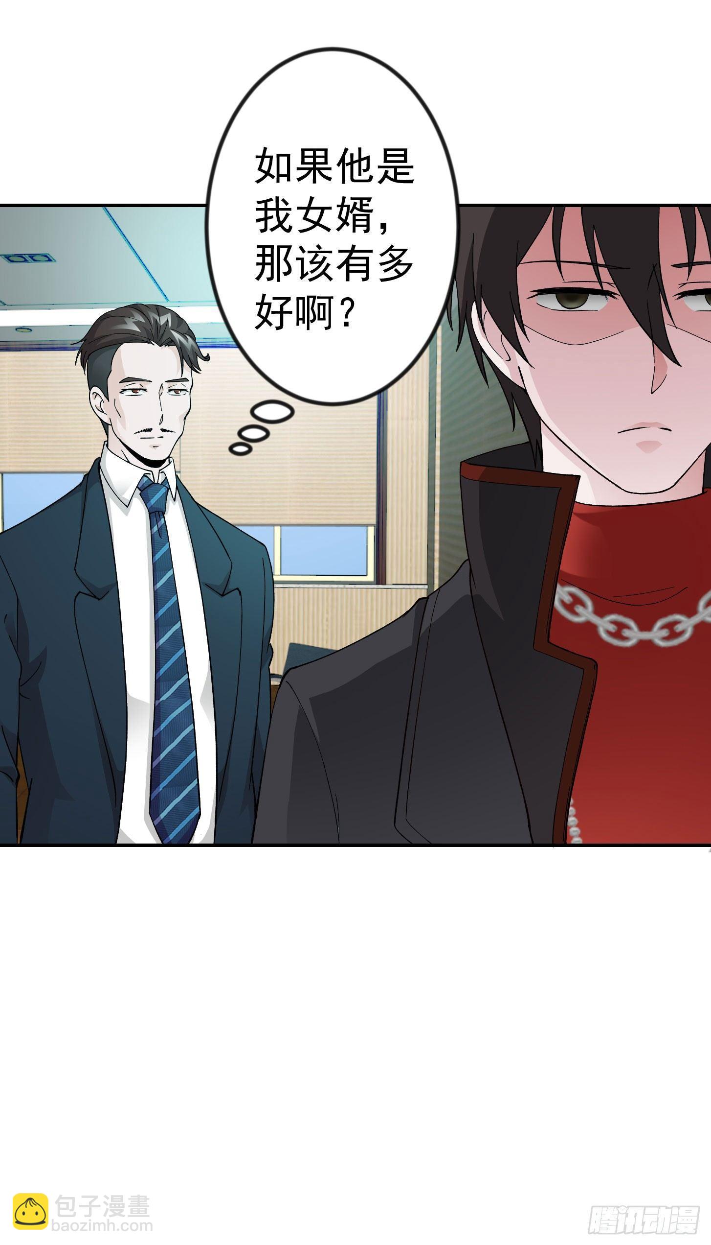 第23话 对蝼蚁的第一次重击-第23话