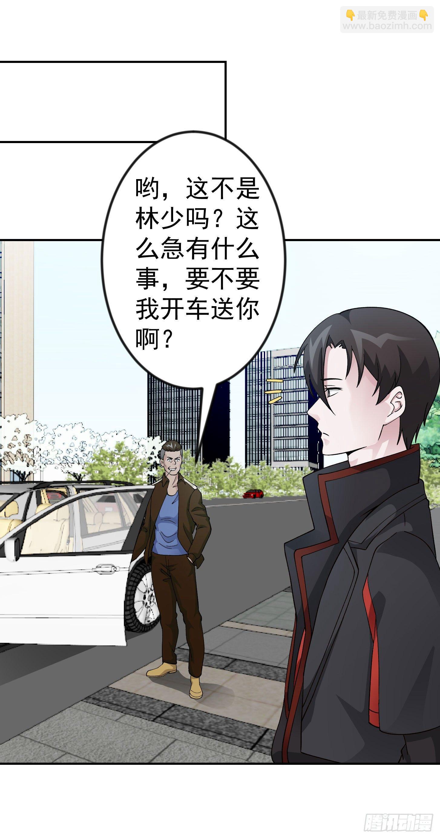 第23话 对蝼蚁的第一次重击-第23话