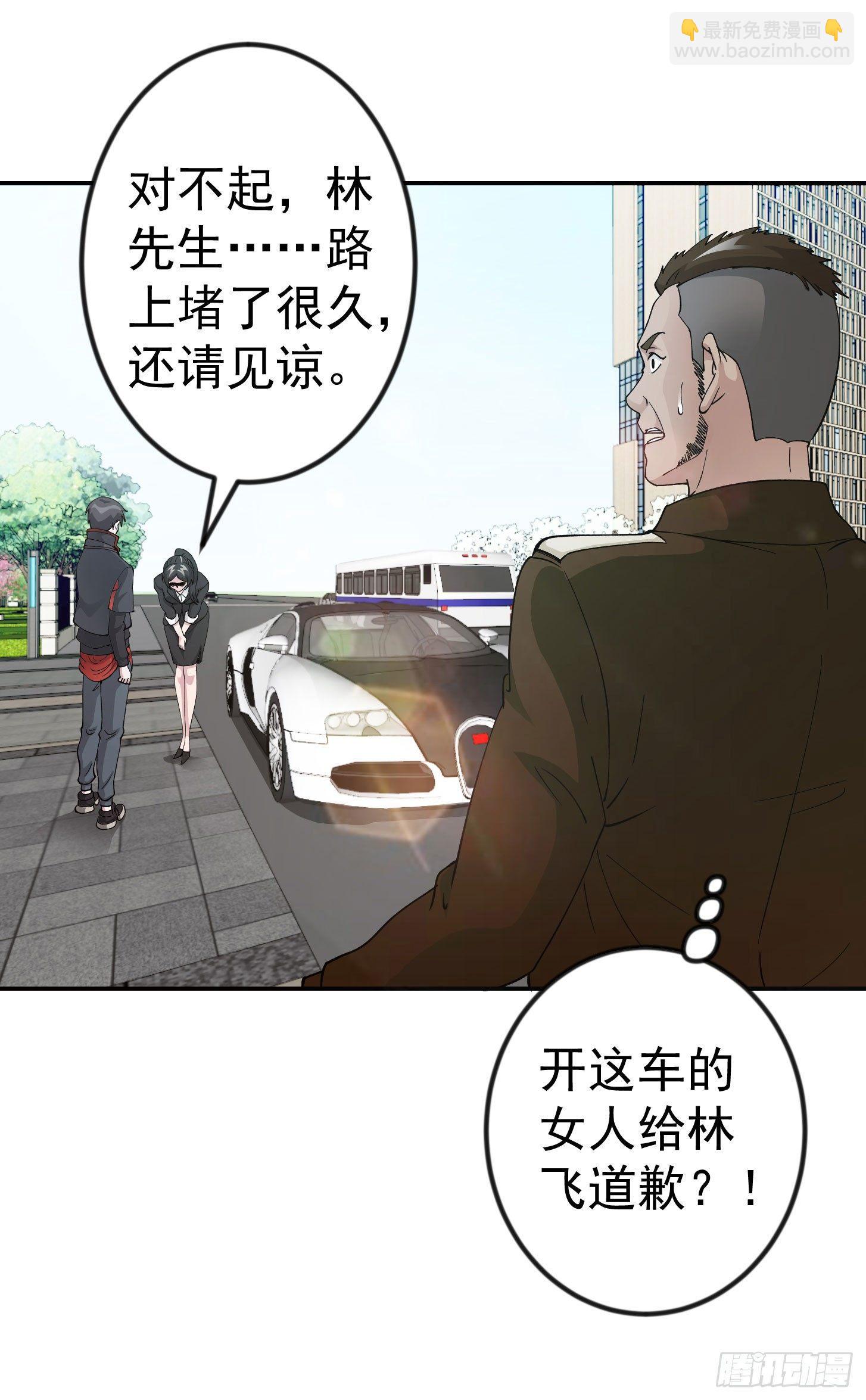 第23话 对蝼蚁的第一次重击-第23话