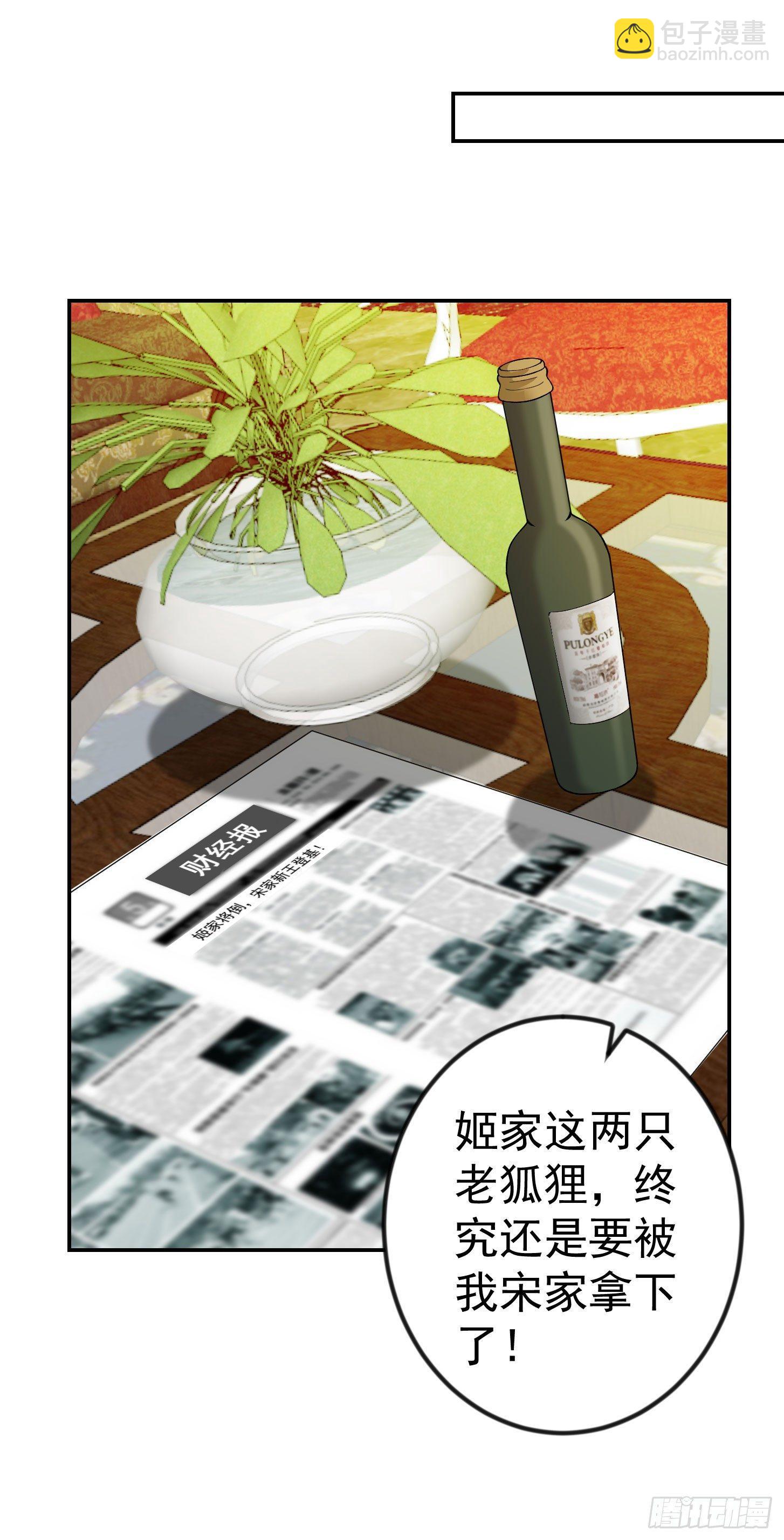 第23话 对蝼蚁的第一次重击-第23话