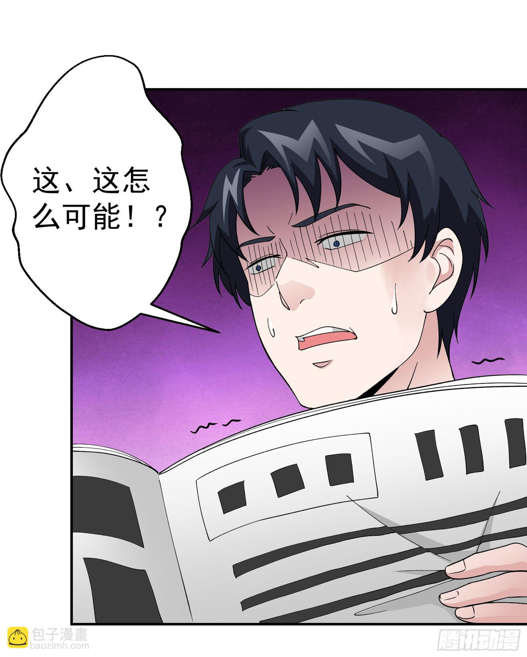 第23话 对蝼蚁的第一次重击-第23话
