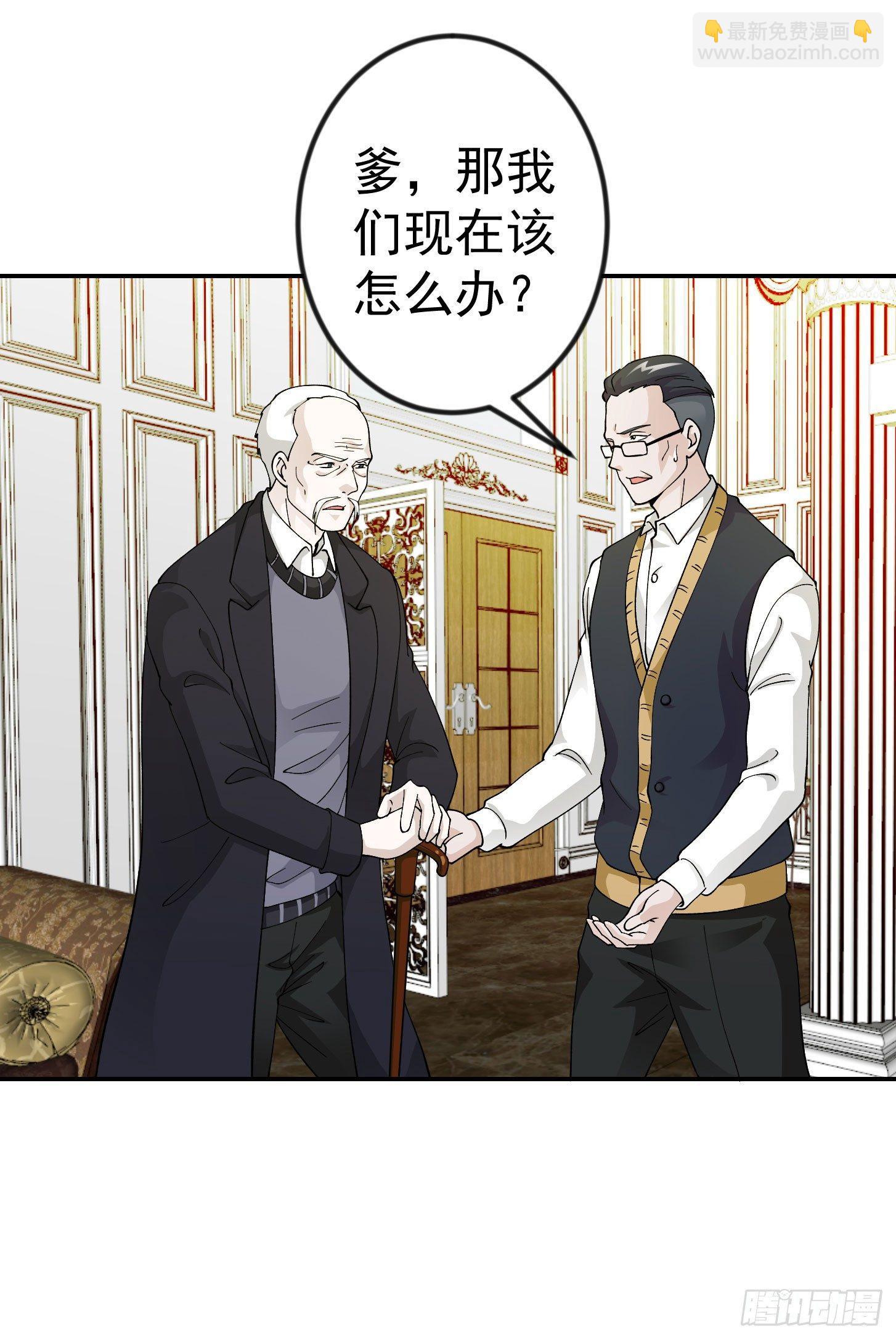 第23话 对蝼蚁的第一次重击-第23话