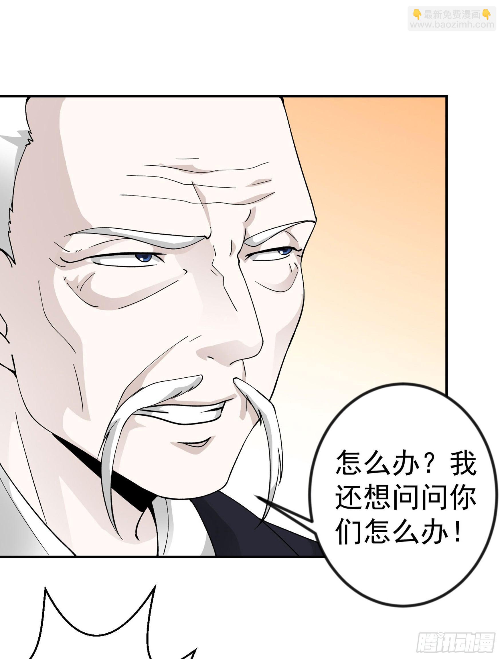 第23话 对蝼蚁的第一次重击-第23话