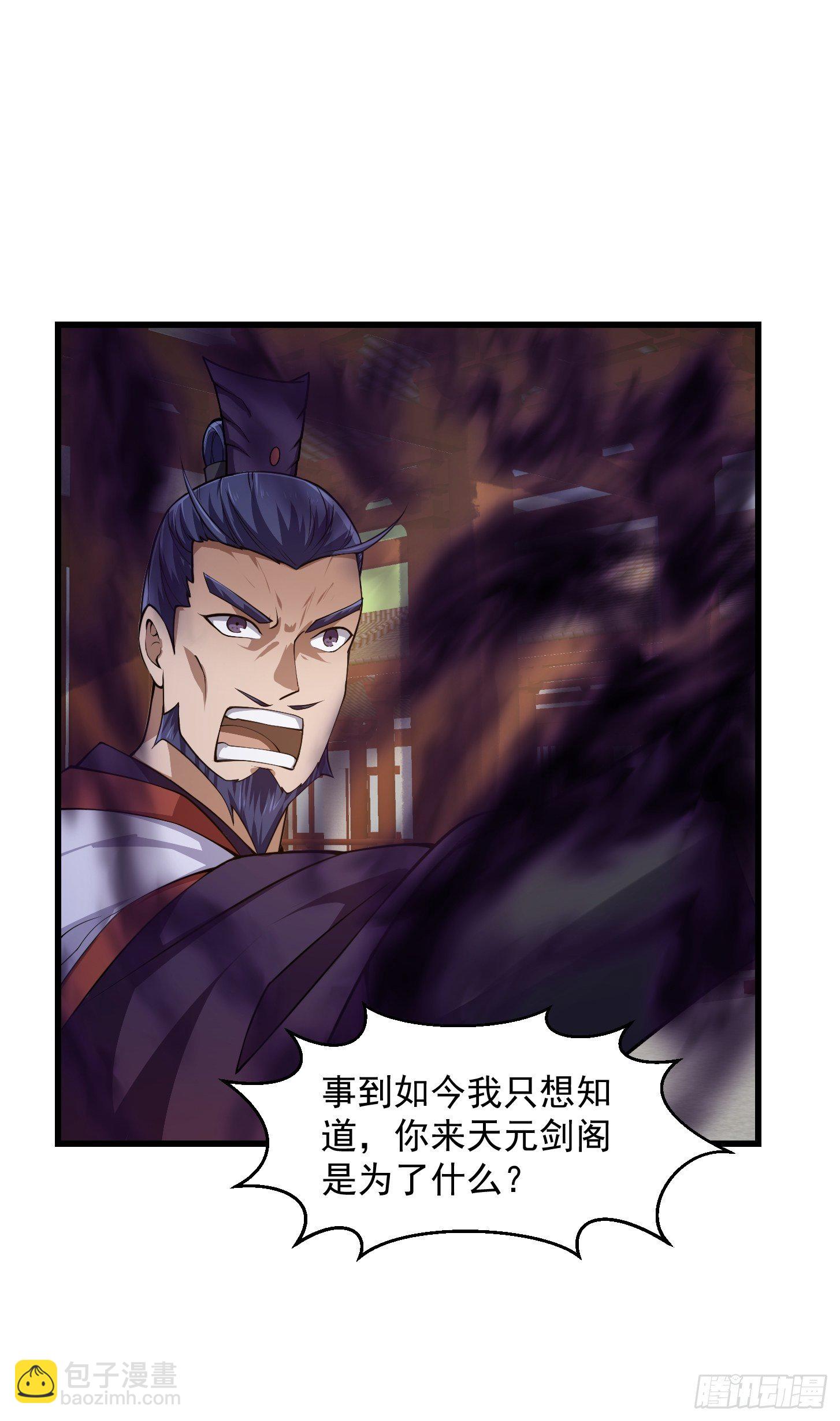 第230话 快点，我都等不及了-第229话