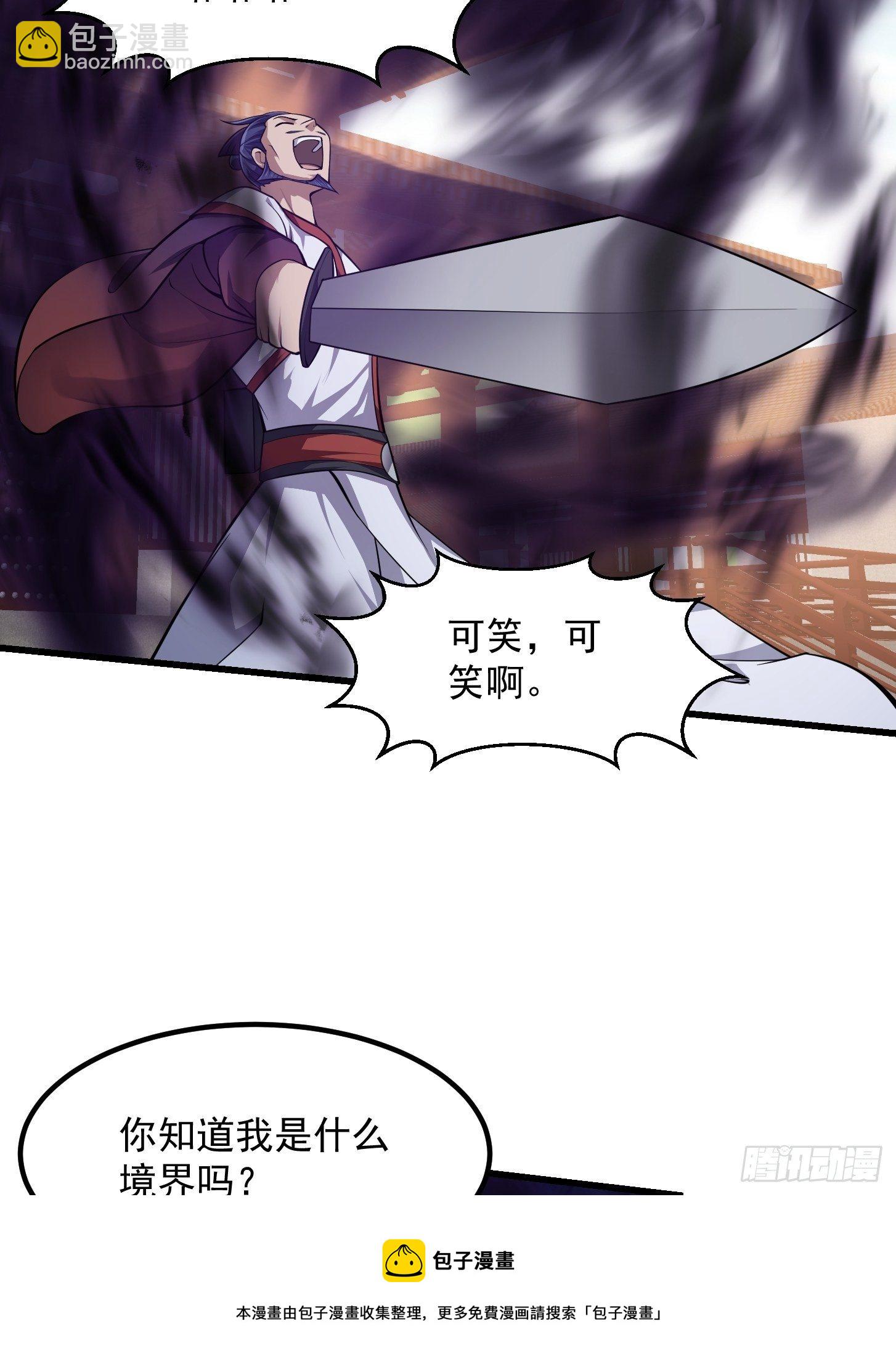 第230话 快点，我都等不及了-第229话