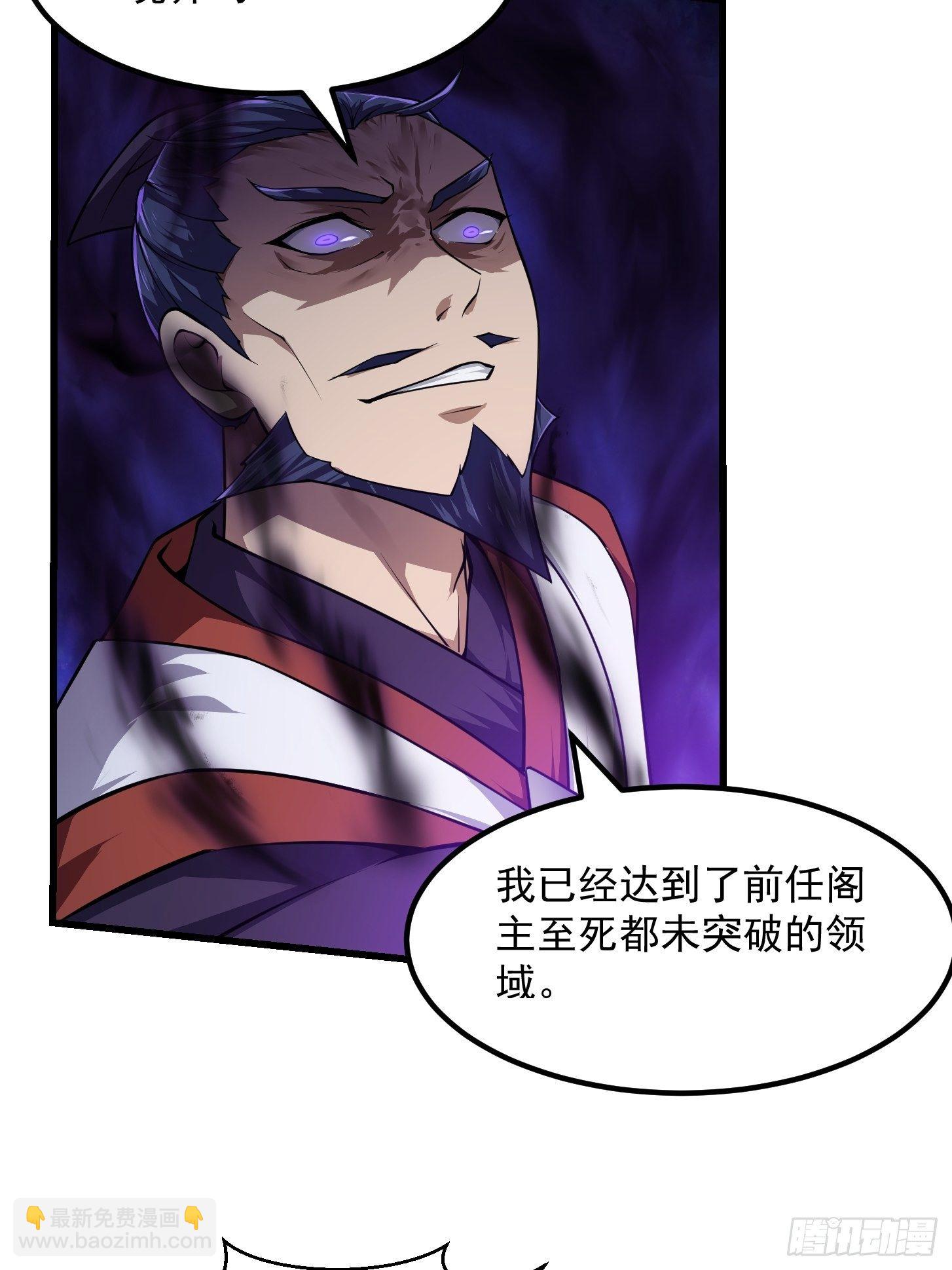 第230话 快点，我都等不及了-第229话