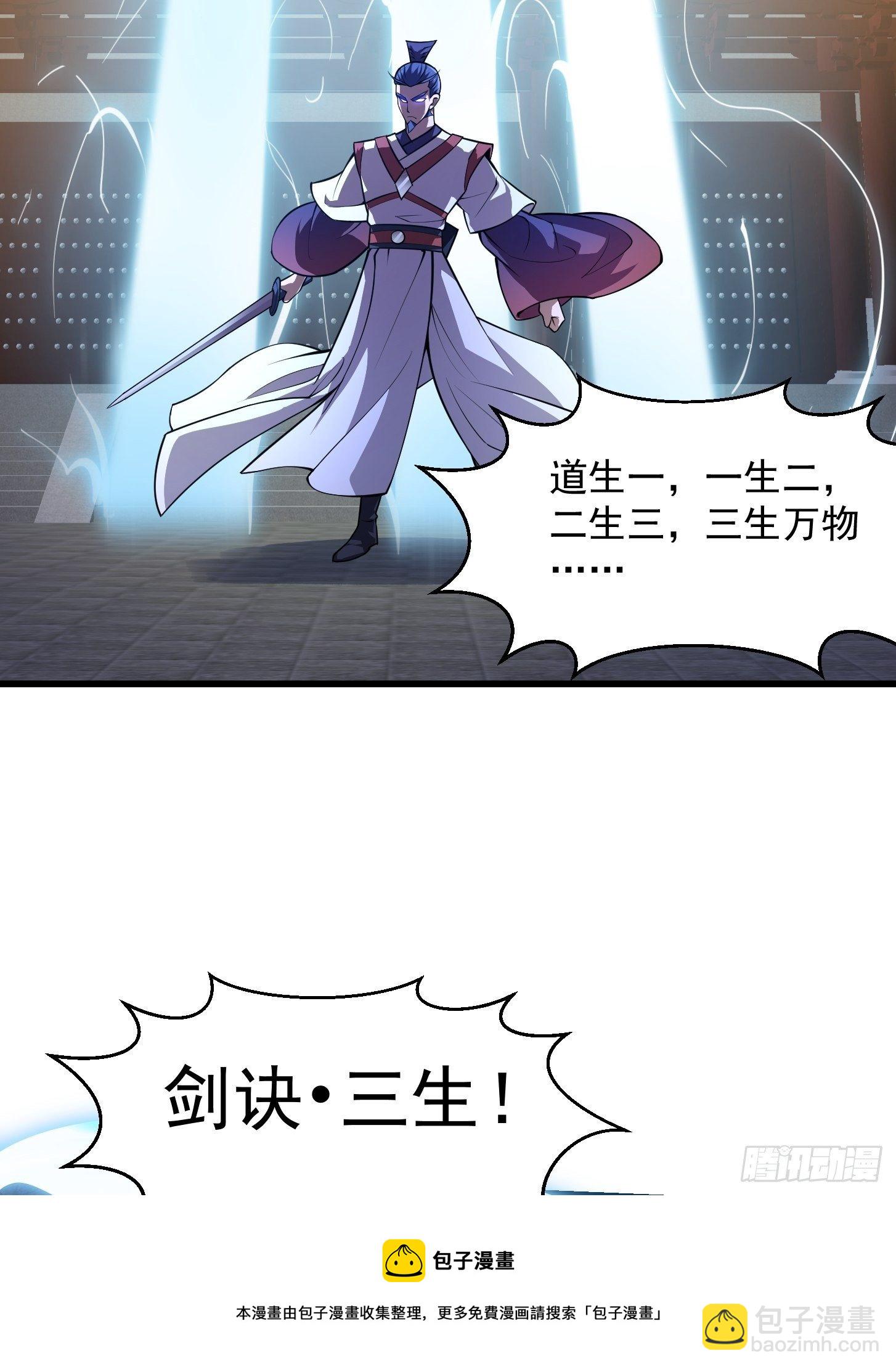 第230话 快点，我都等不及了-第229话