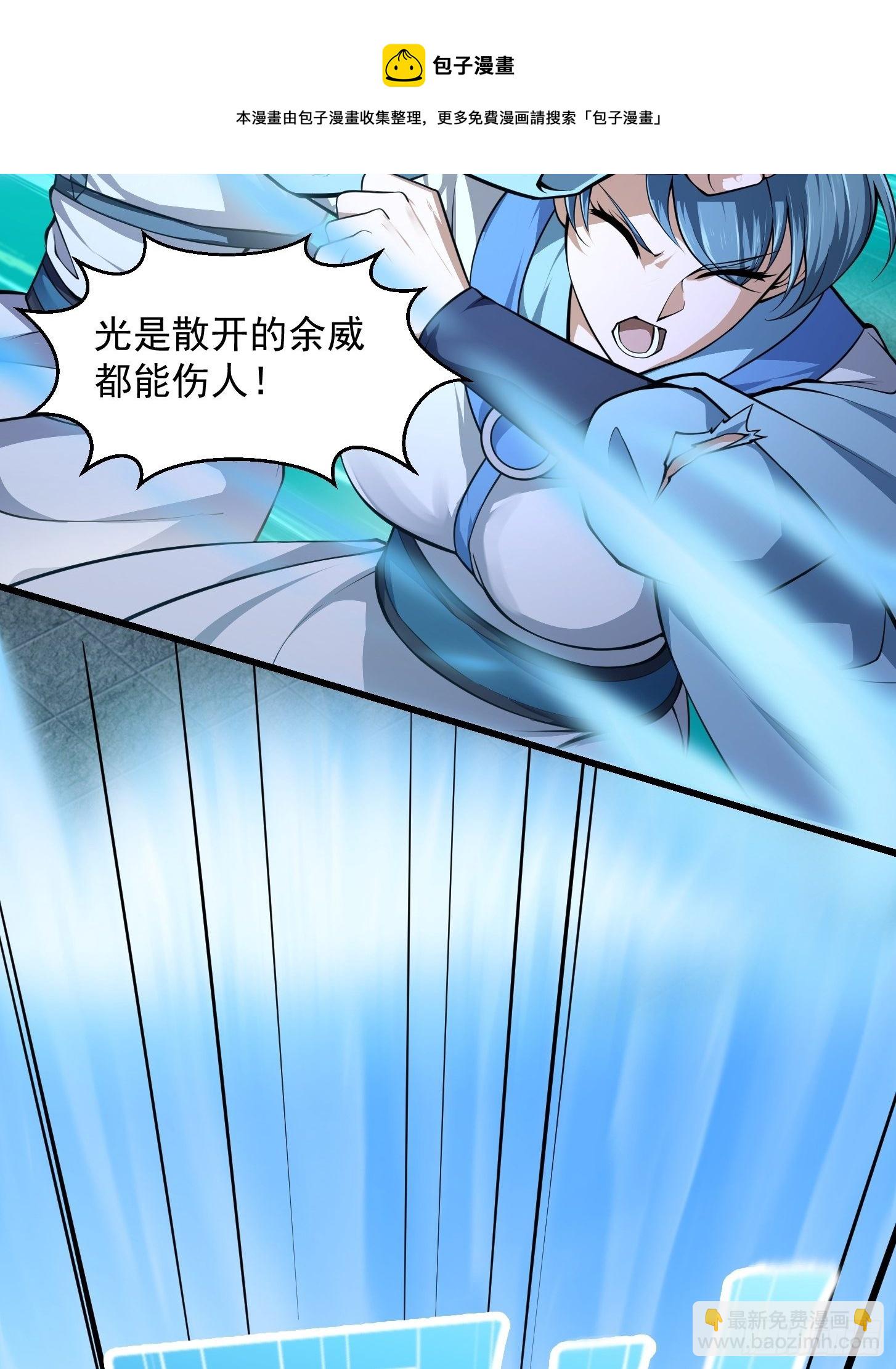第230话 快点，我都等不及了-第229话