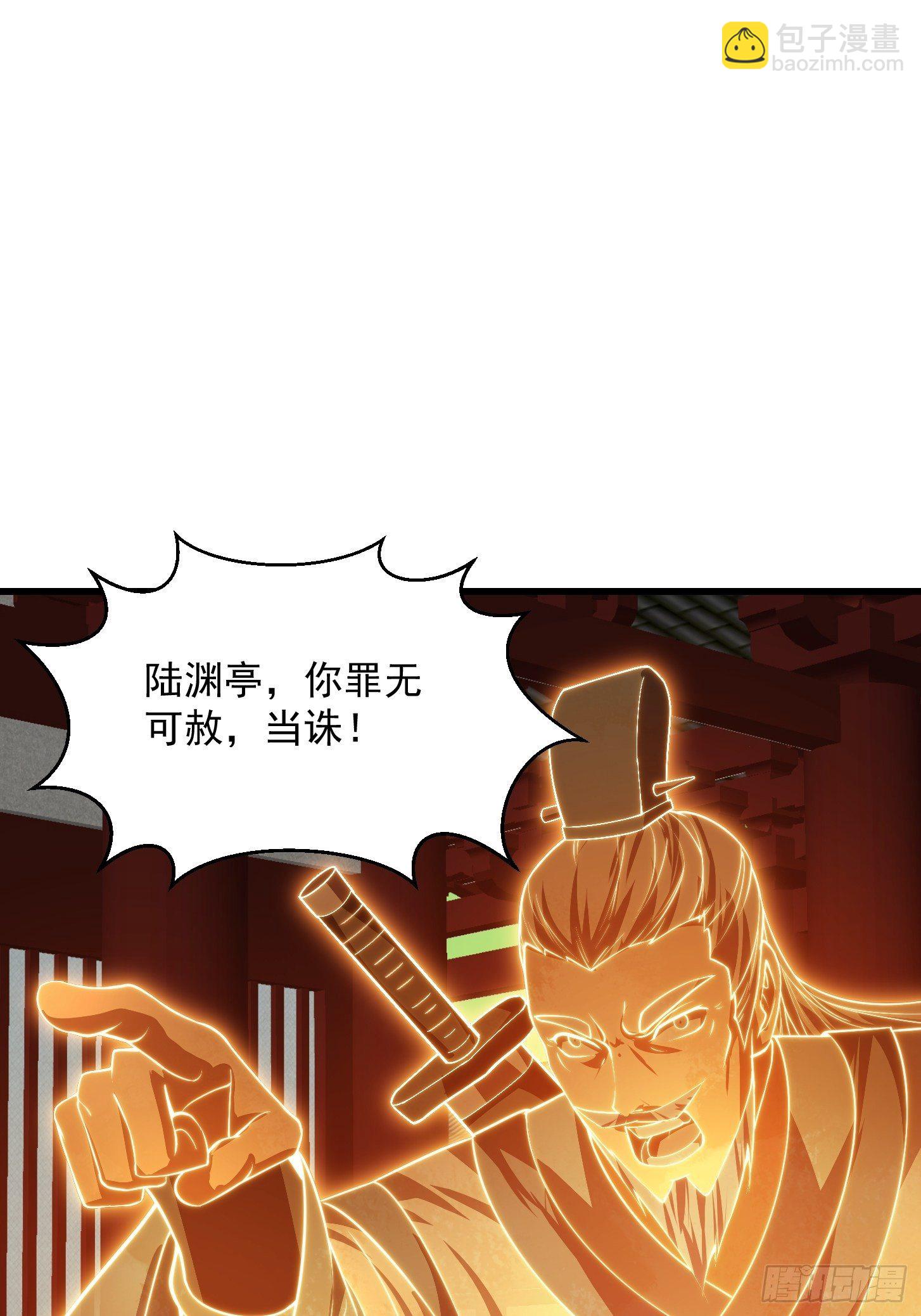 第230话 快点，我都等不及了-第229话