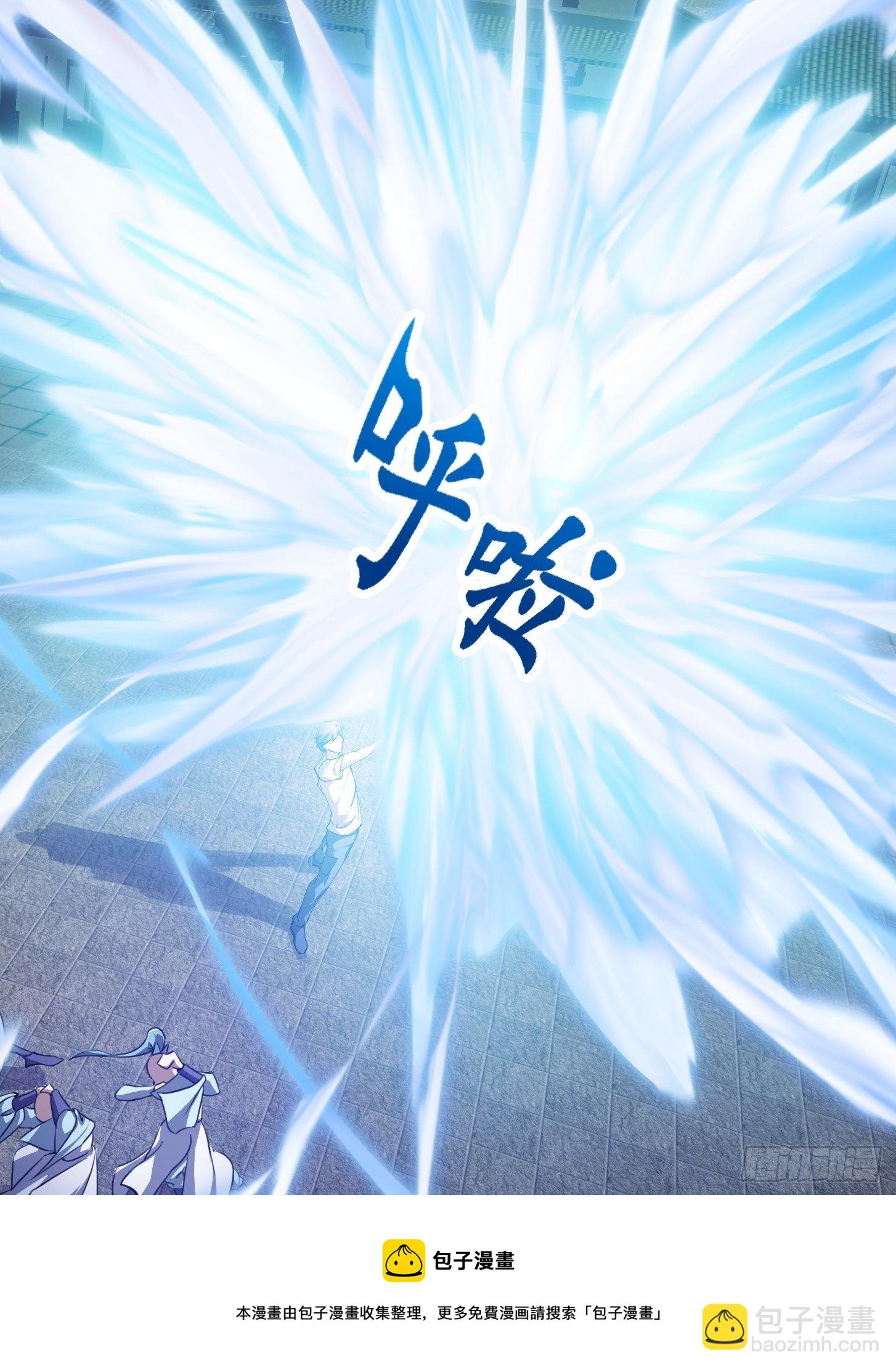 第230话 快点，我都等不及了-第229话