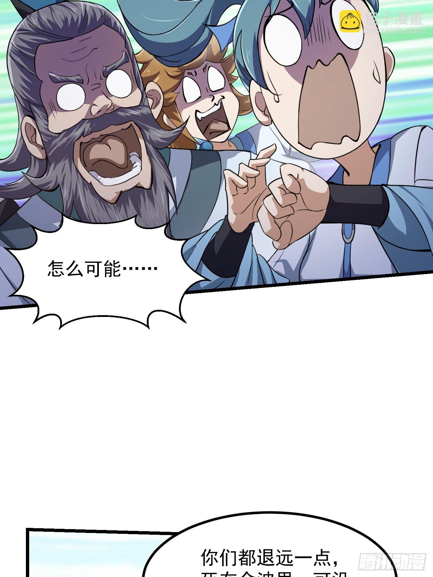 第230话 快点，我都等不及了-第229话
