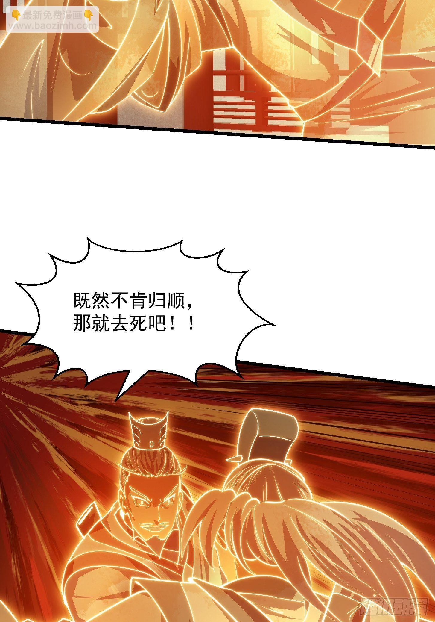 第230话 快点，我都等不及了-第229话