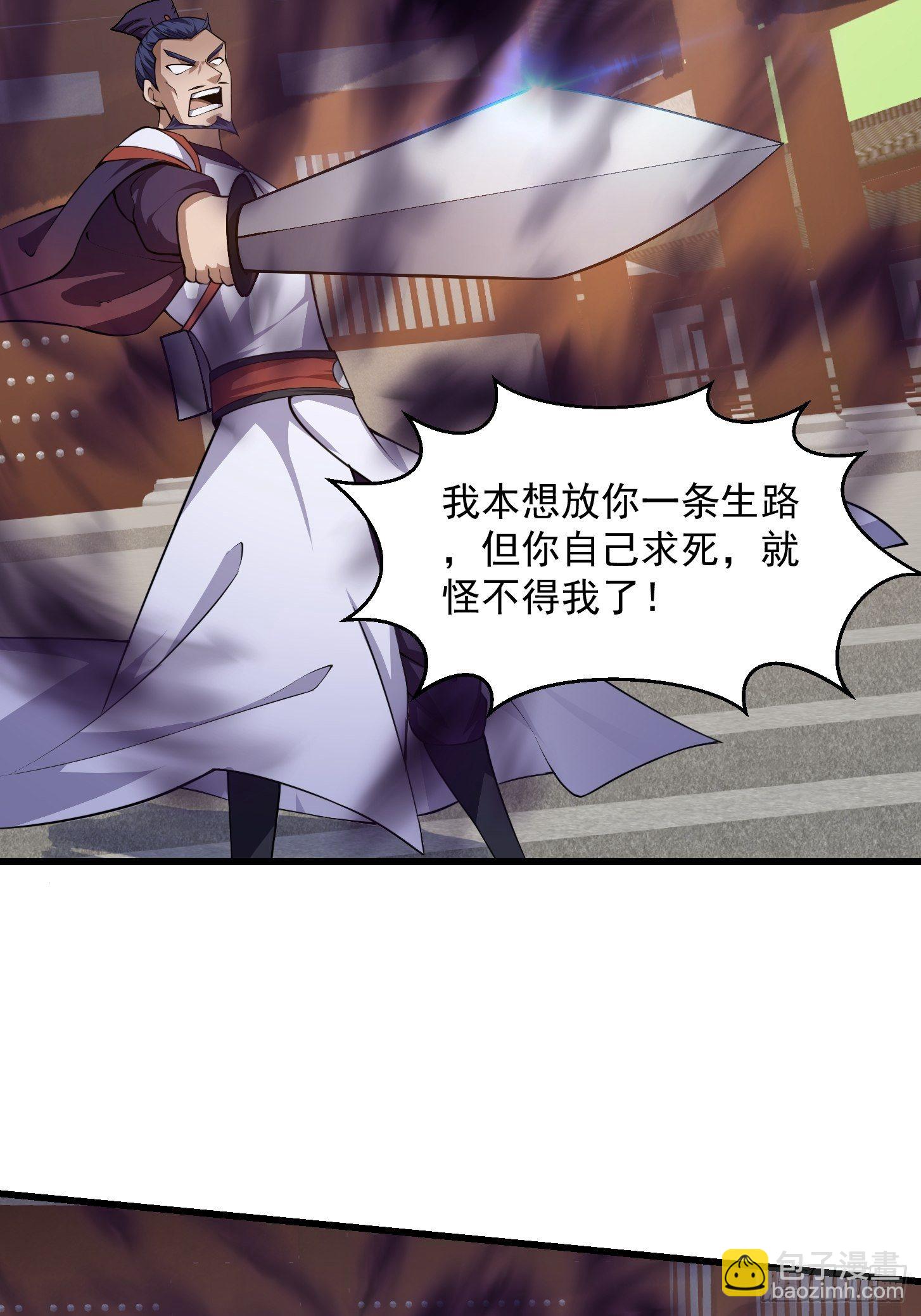 第230话 快点，我都等不及了-第229话