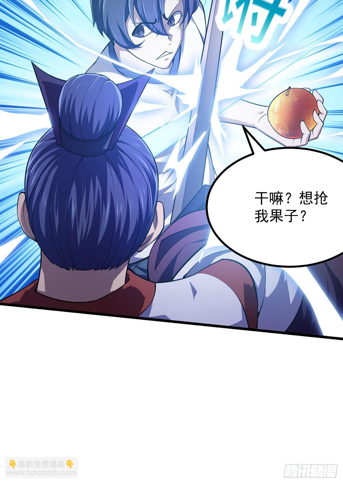 第232话 身怀重宝？-第231话