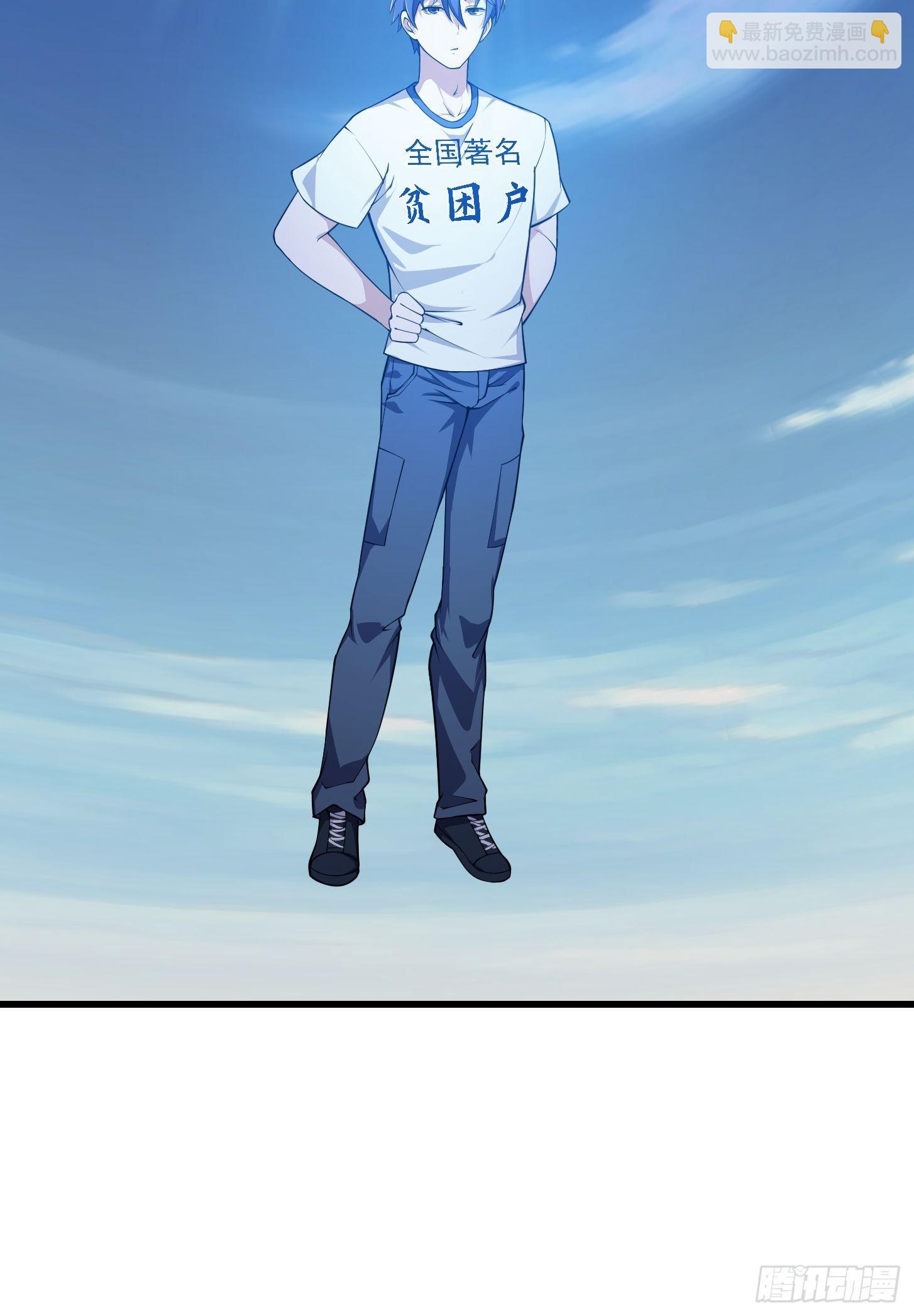 第234话 素影是什么破铜烂铁-第233话