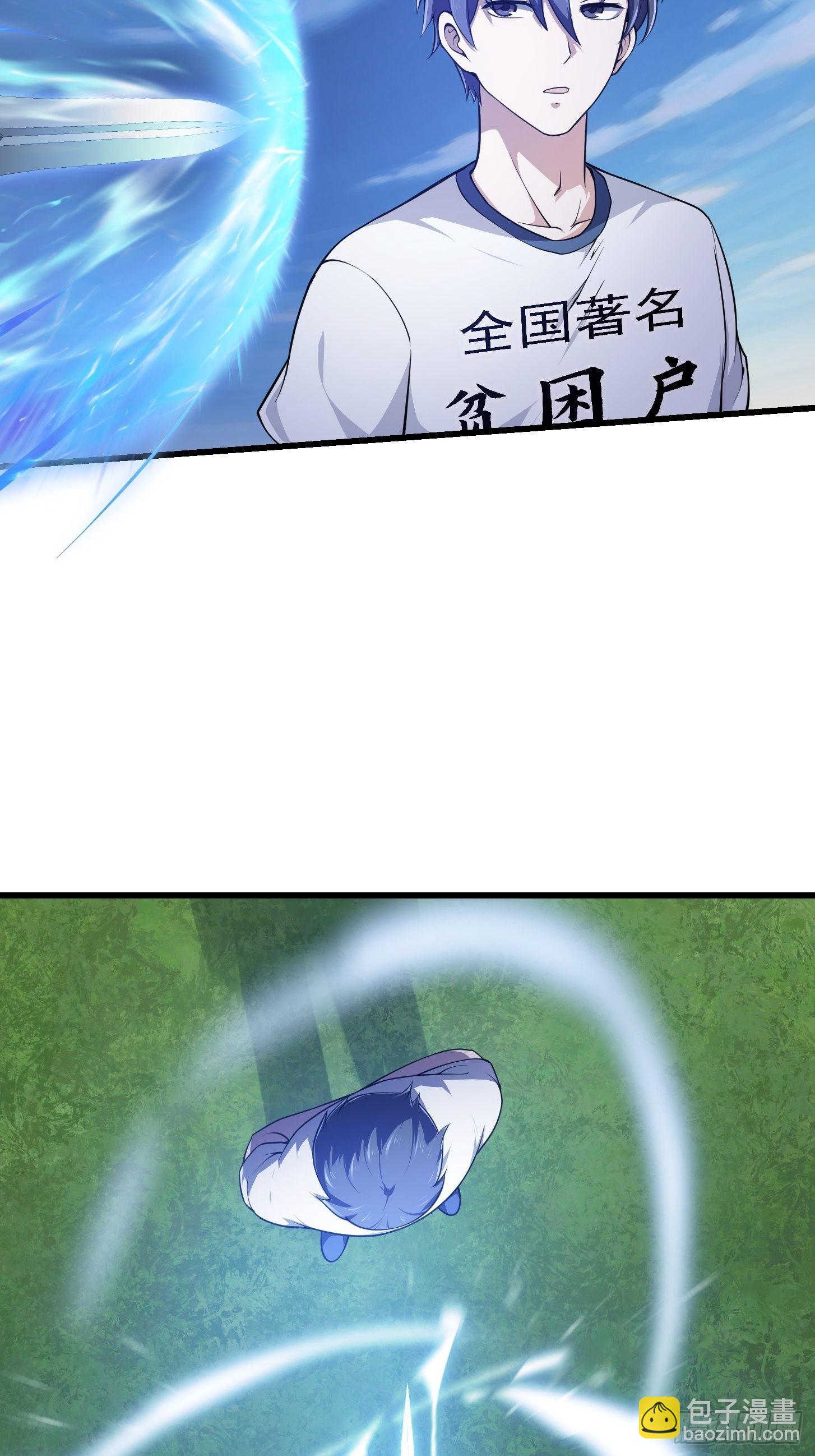 第234话 素影是什么破铜烂铁-第233话