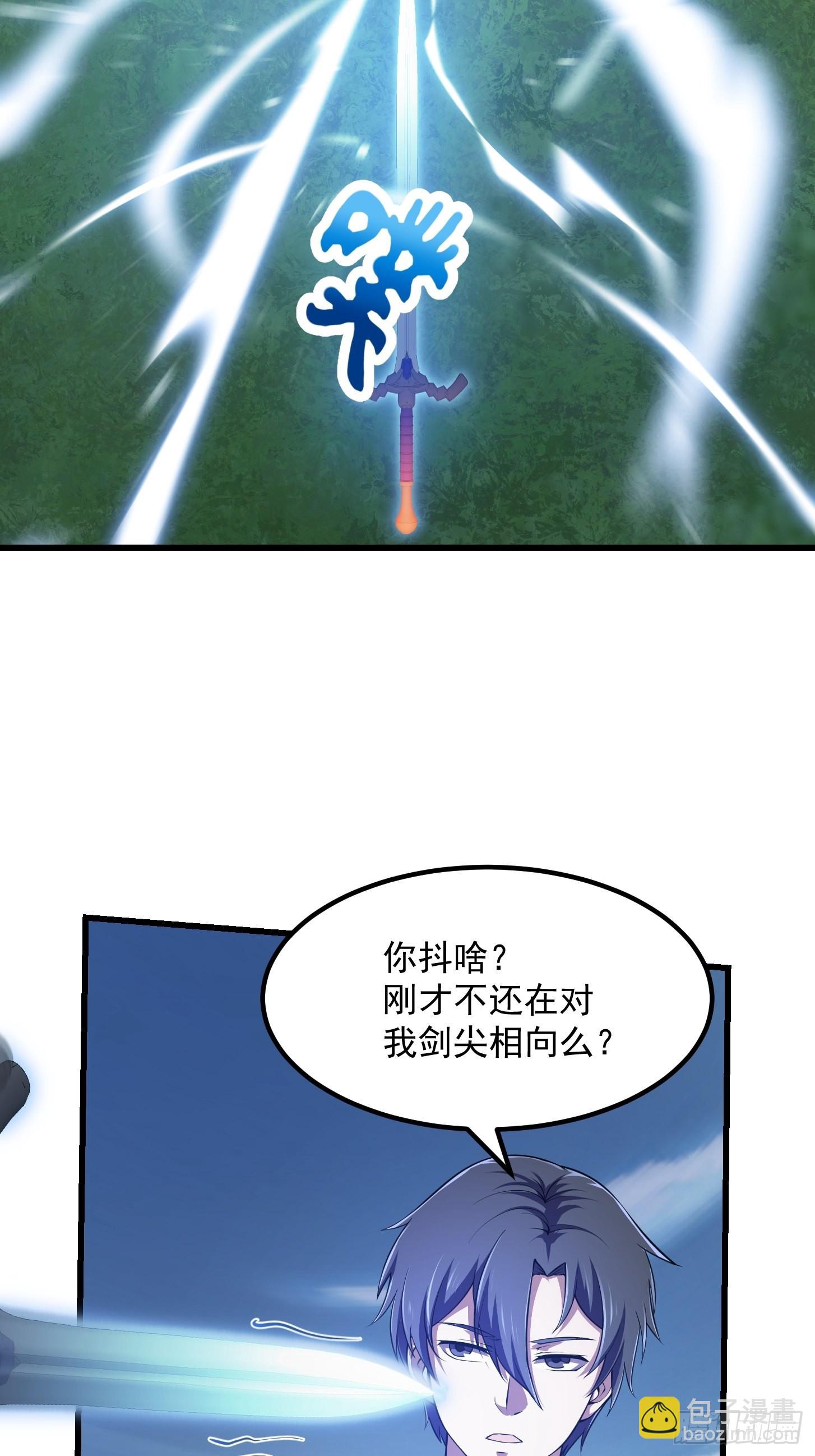 第234话 素影是什么破铜烂铁-第233话
