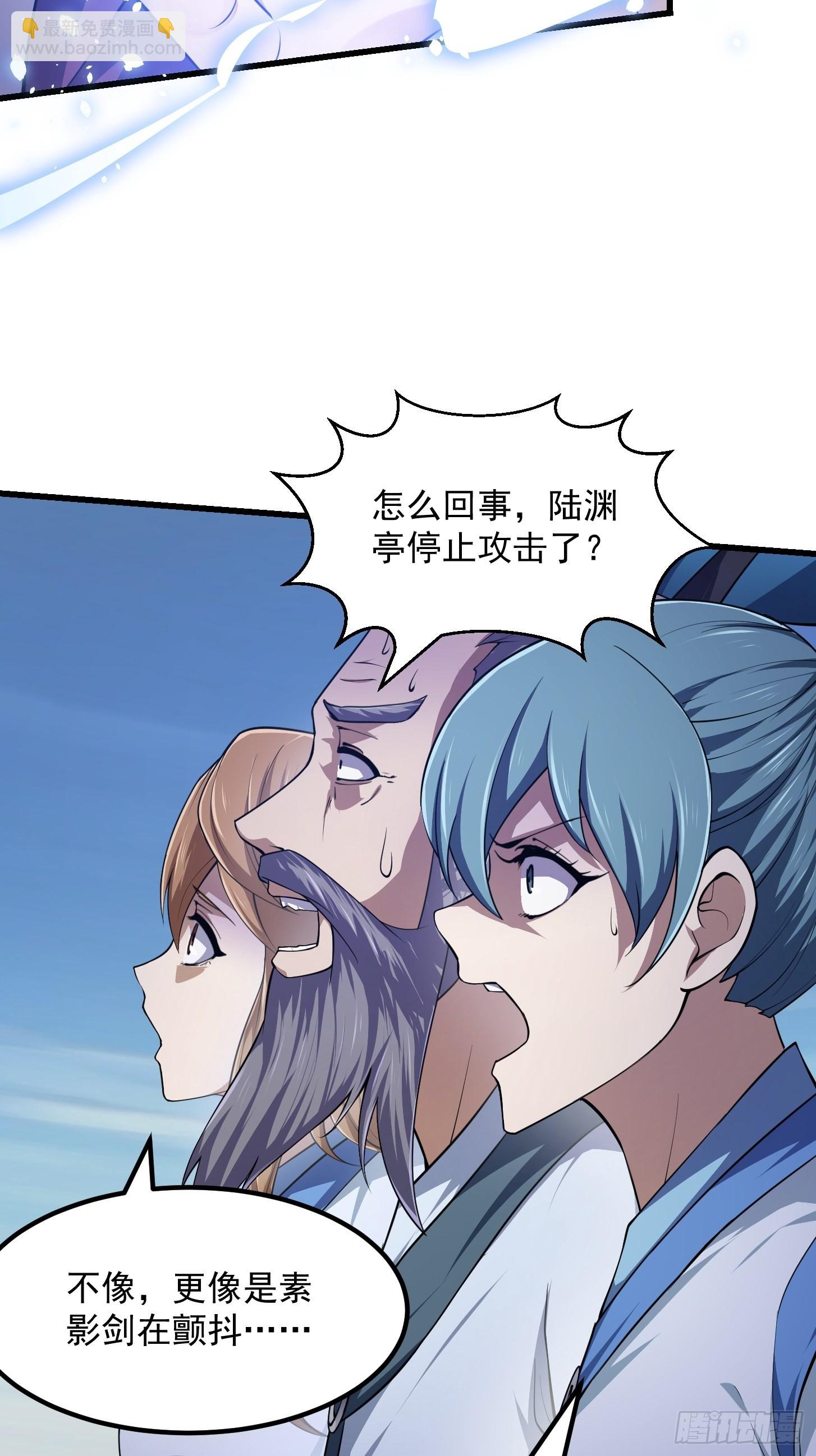 第234话 素影是什么破铜烂铁-第233话